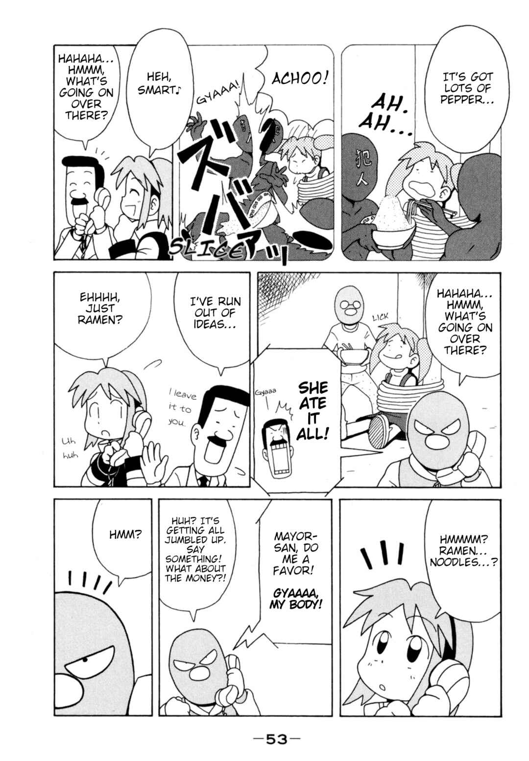 Page 7 Chapter 6 Majokko Tsukune-chan