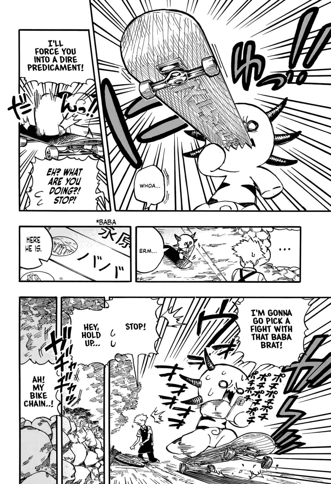 Page 21 Chapter Unknown_45ce Fukkatsu Shin Hanzaki