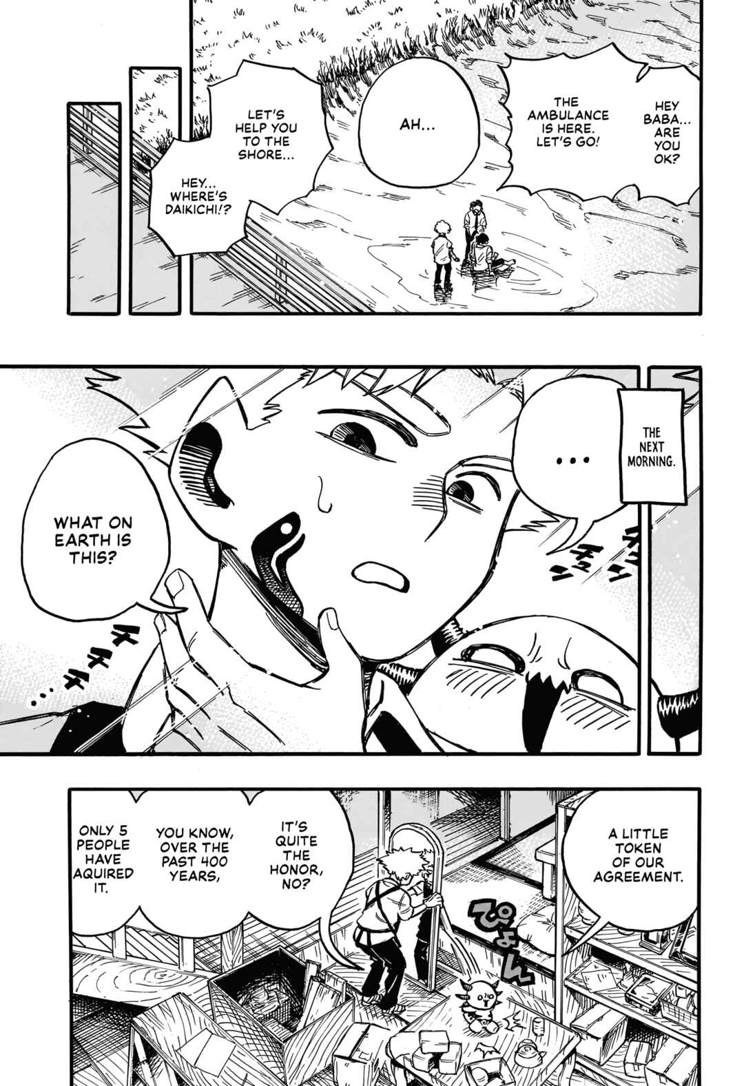Page 45 Chapter Unknown_45ce Fukkatsu Shin Hanzaki