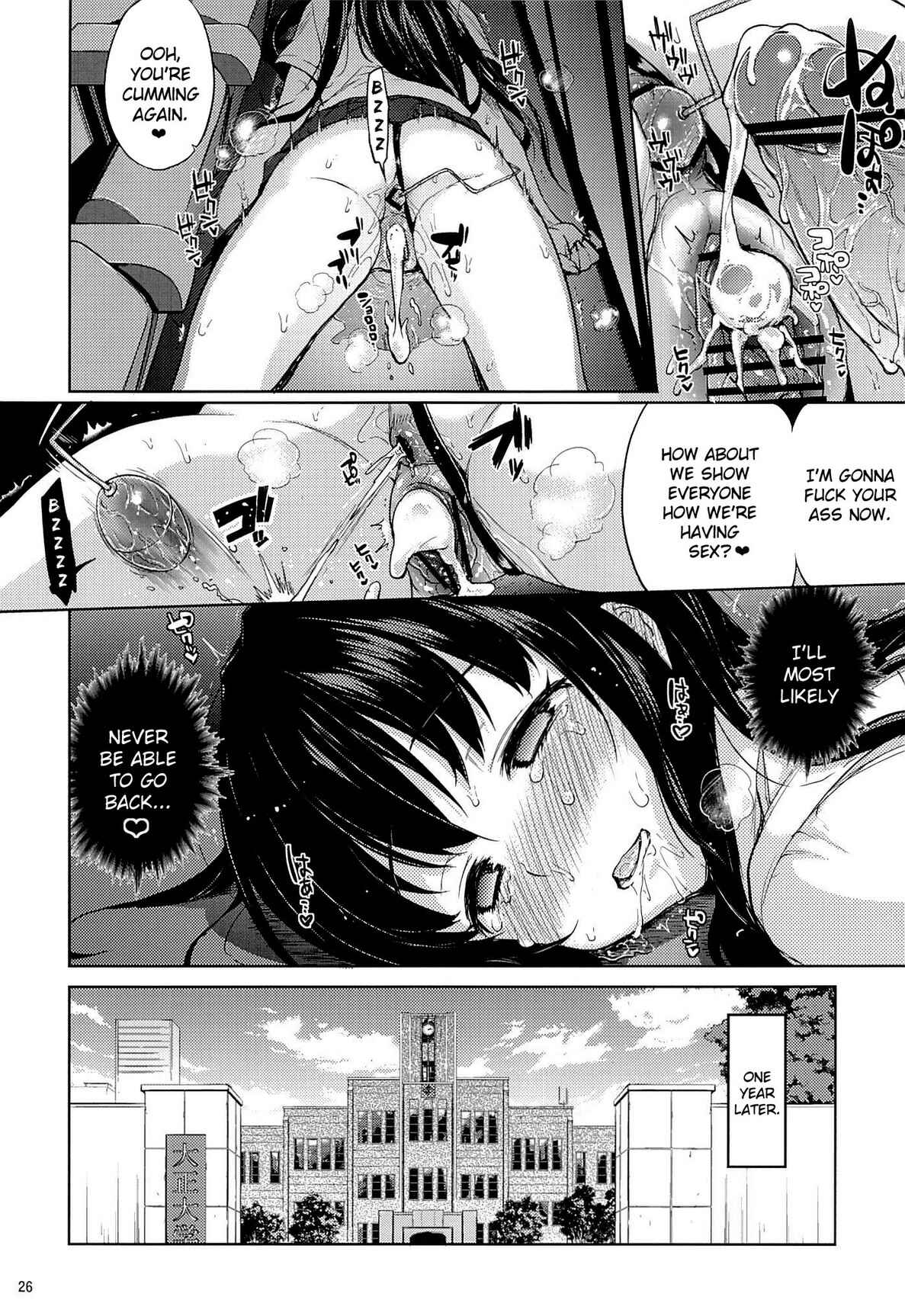 Page 25 Chapter 4 Chii-chans Development Diary