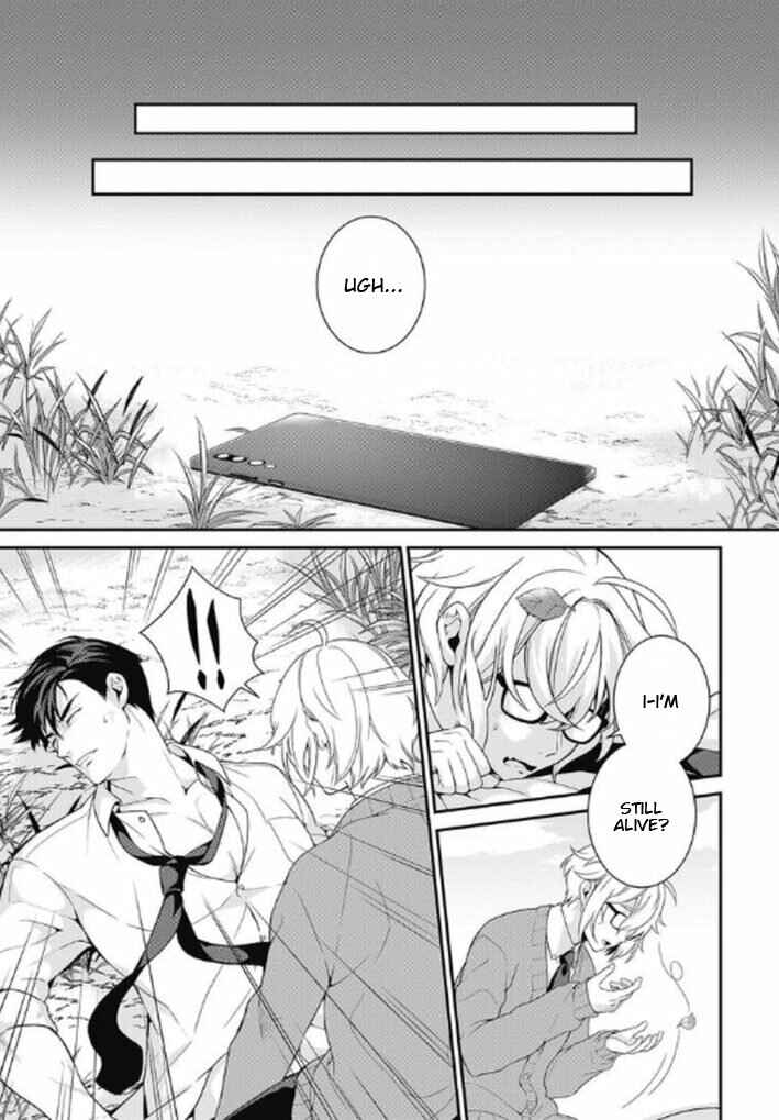 Page 14 Chapter Unknown_065a Aitsu no Seiheki ga Hentai Sugiru