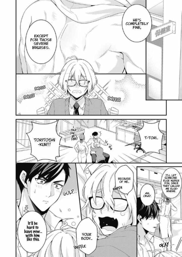 Page 15 Chapter Unknown_065a Aitsu no Seiheki ga Hentai Sugiru