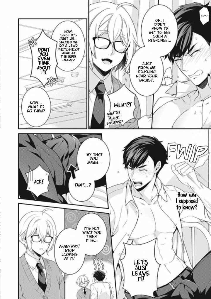 Page 23 Chapter Unknown_065a Aitsu no Seiheki ga Hentai Sugiru