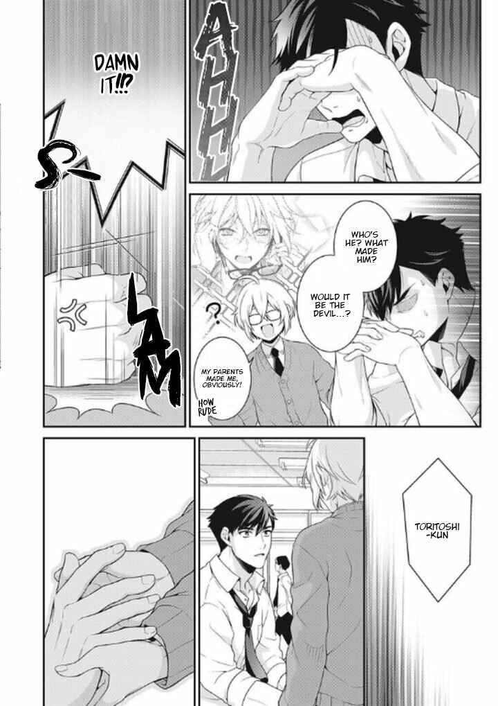 Page 7 Chapter Unknown_065a Aitsu no Seiheki ga Hentai Sugiru