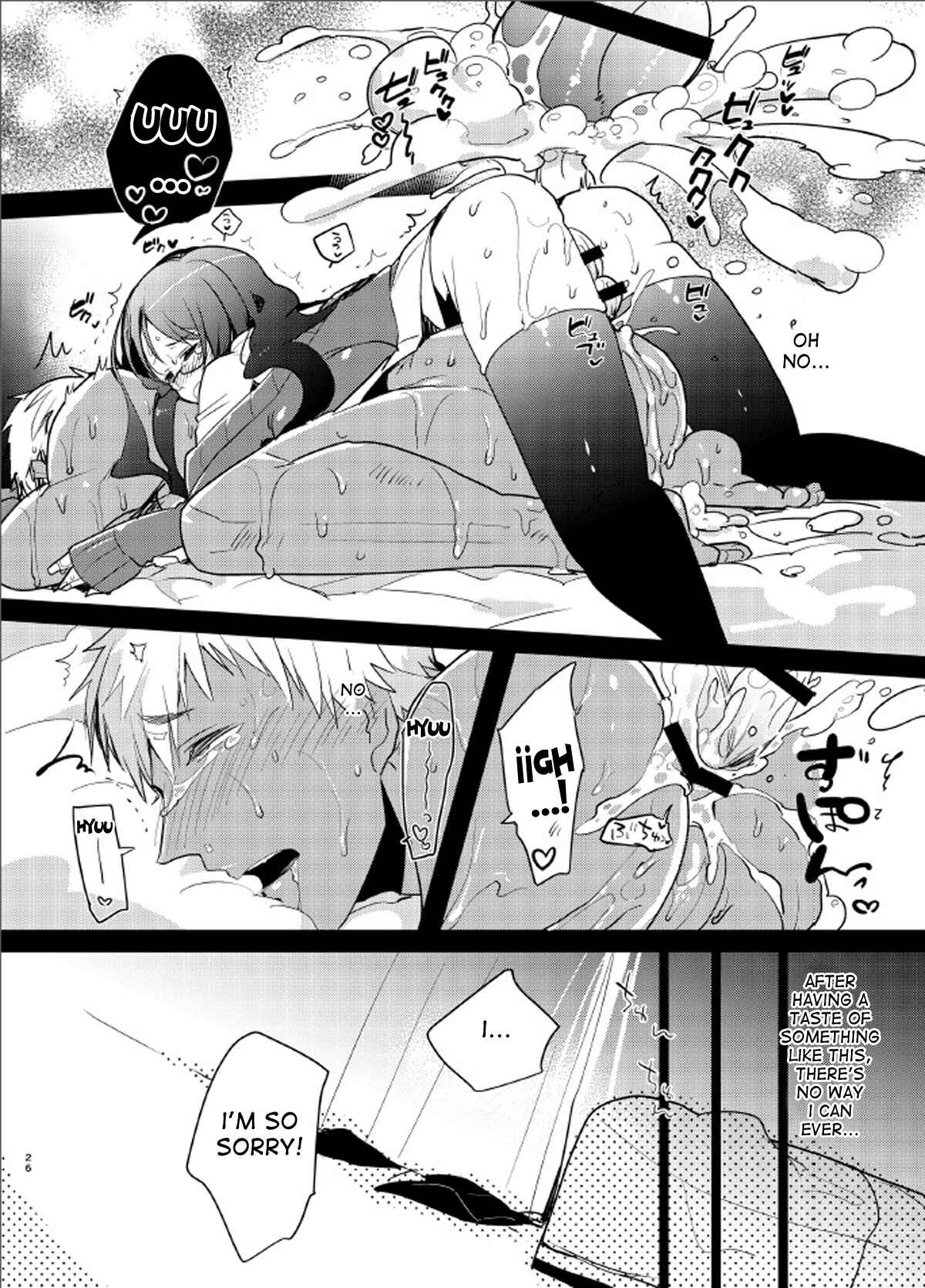 Page 22 Chapter Unknown_3f5d Remember That Time I Rescued My Quiet Classmate and Went for a Quickie but Then Fell in Love With Futa Cock?
