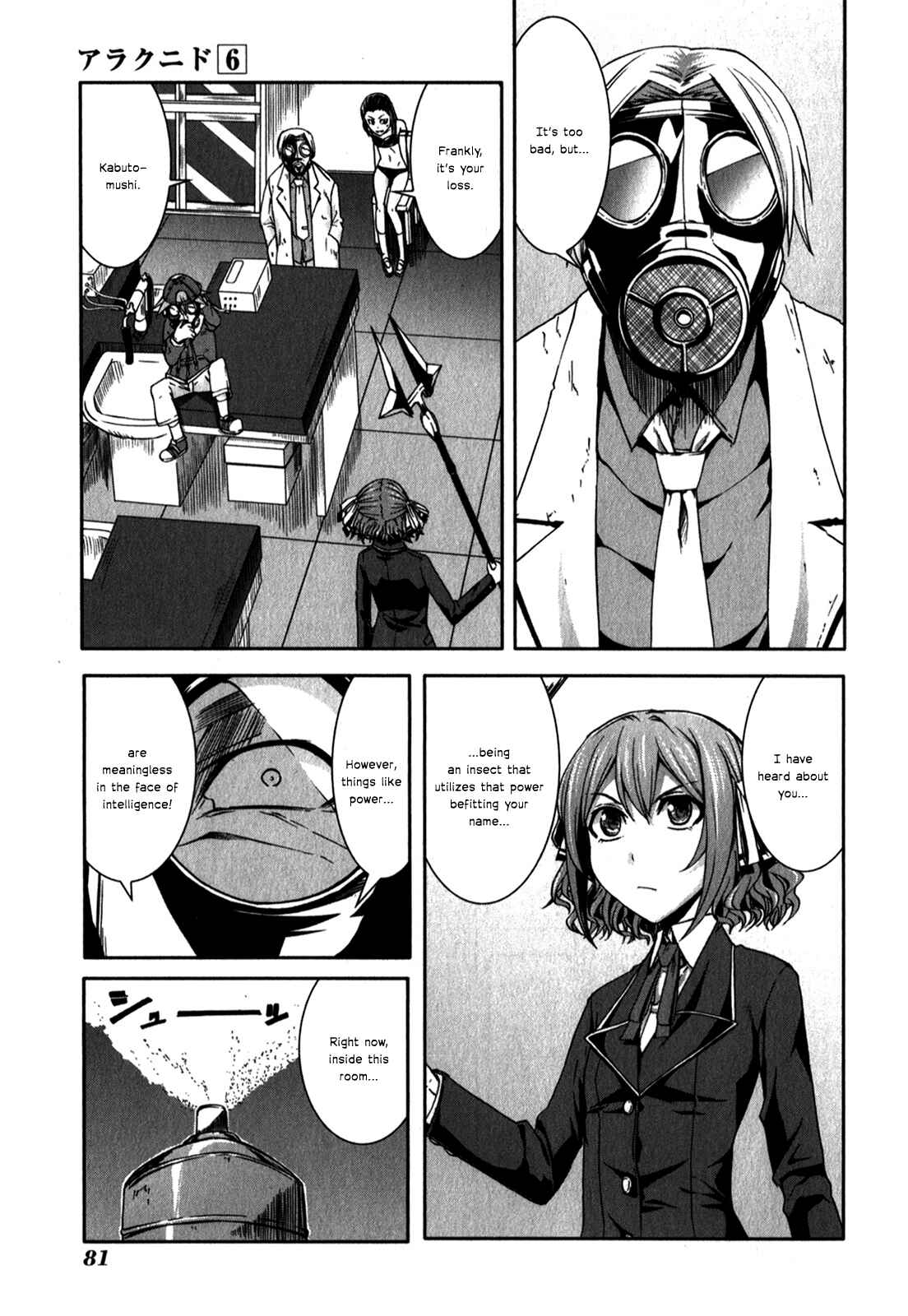 Page 22 Chapter 28 Arachnid