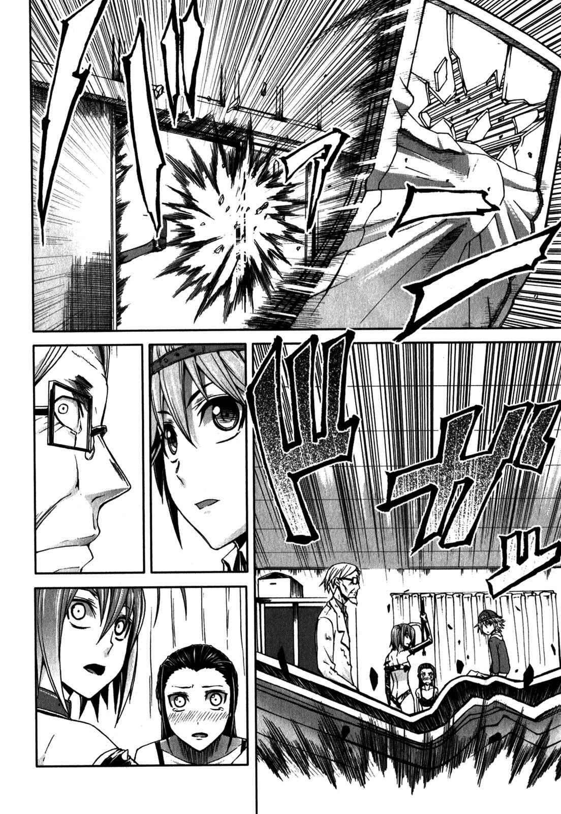 Page 8 Chapter 28 Arachnid