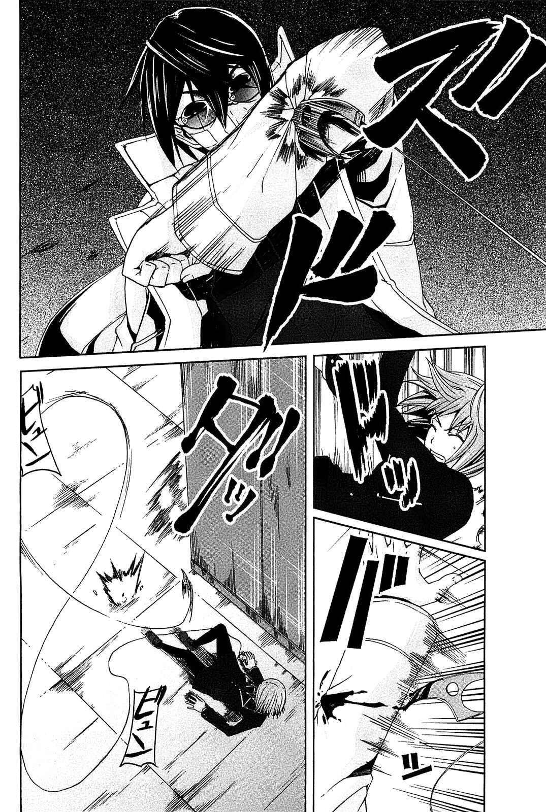 Page 10 Chapter 5 Arachnid