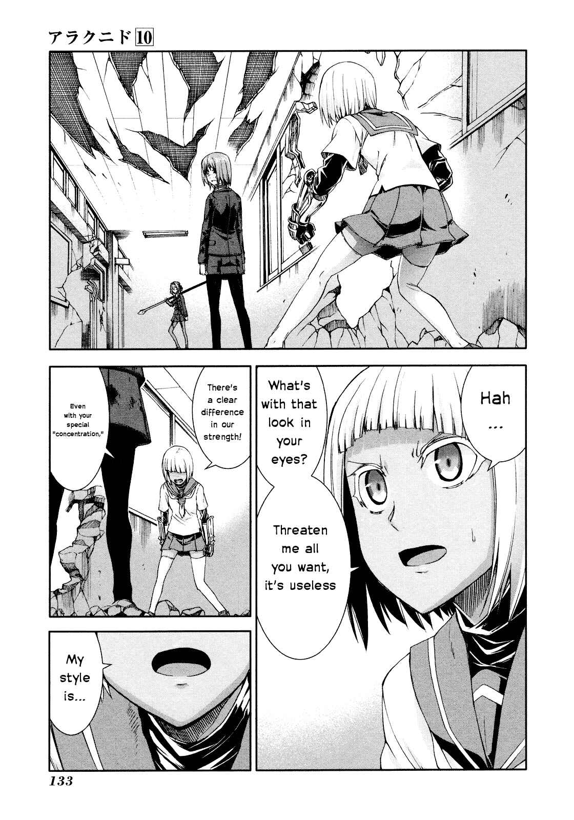 Page 32 Chapter 48 Arachnid