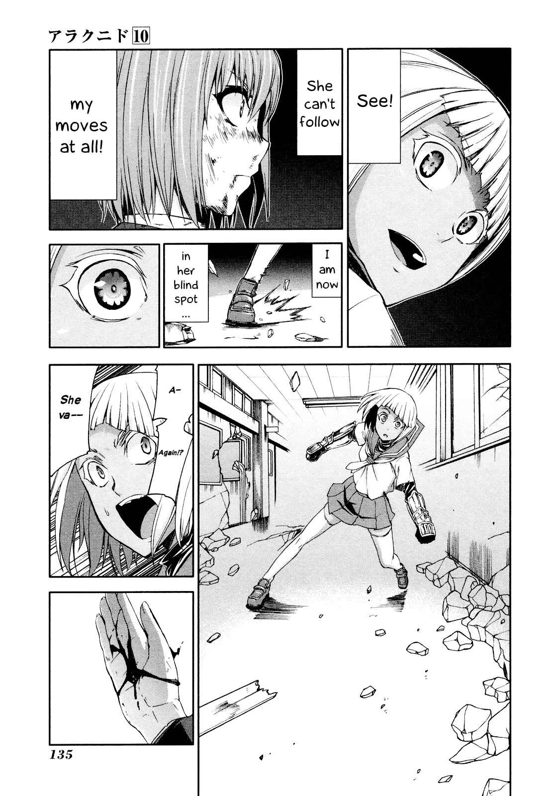 Page 34 Chapter 48 Arachnid
