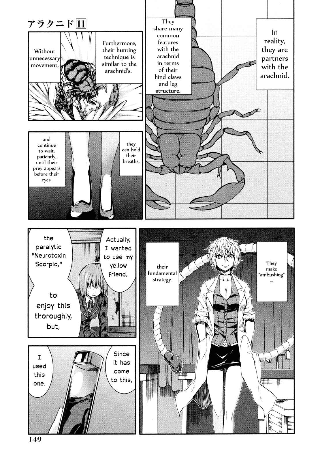 Page 5 Chapter 54 Arachnid