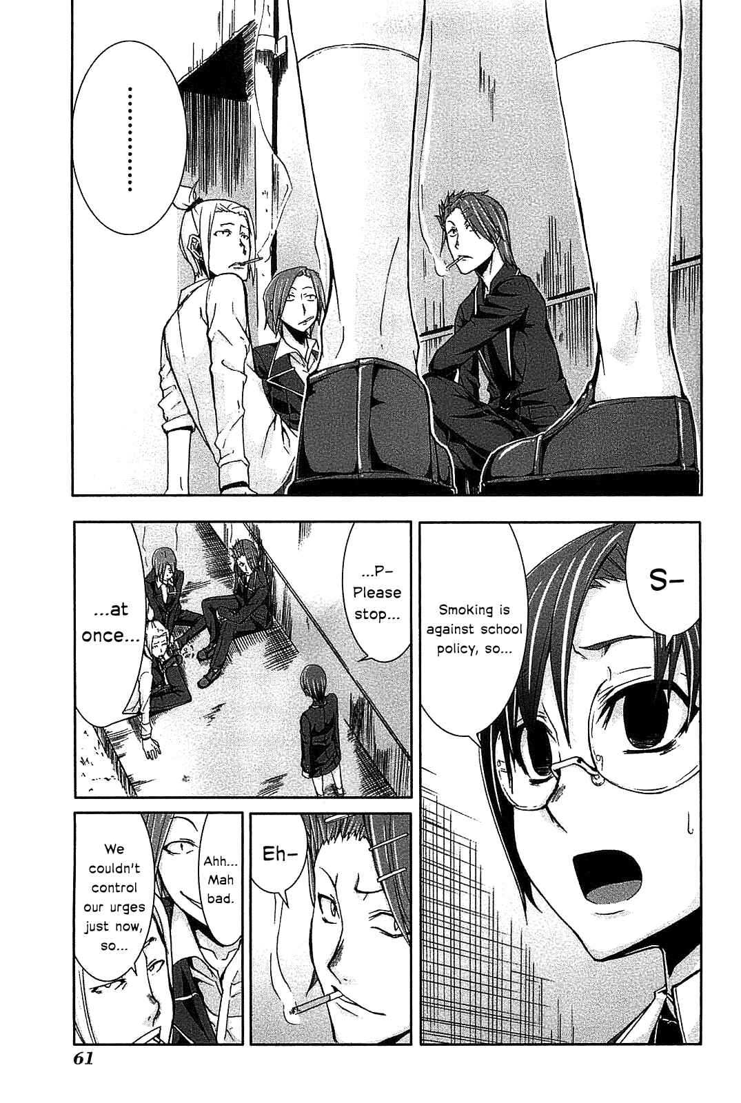 Page 31 Chapter 17 Arachnid