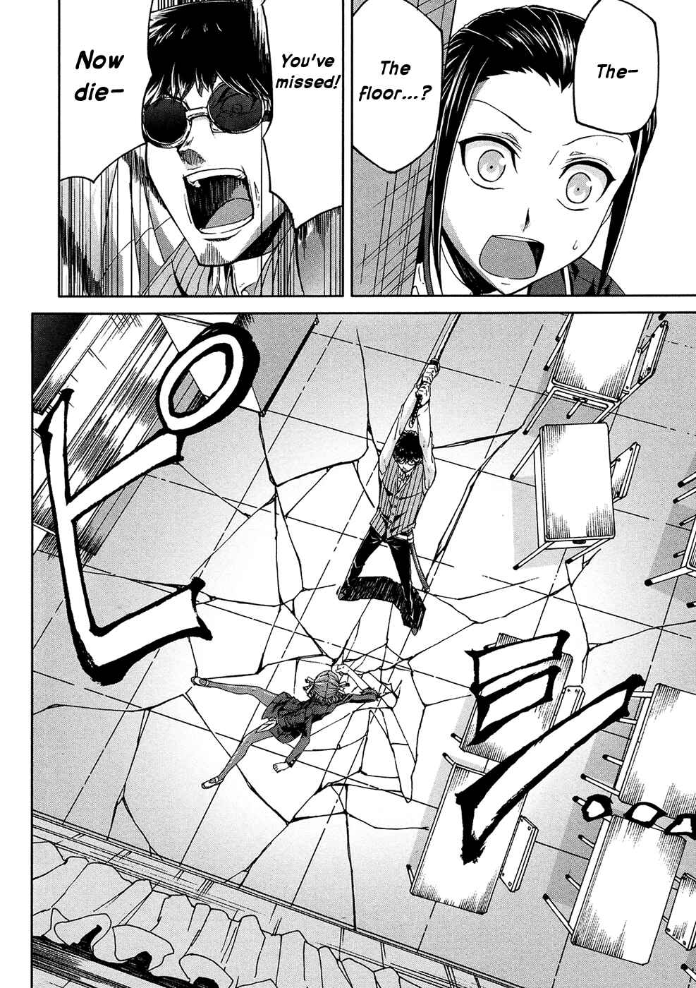 Page 16 Chapter 35 Arachnid