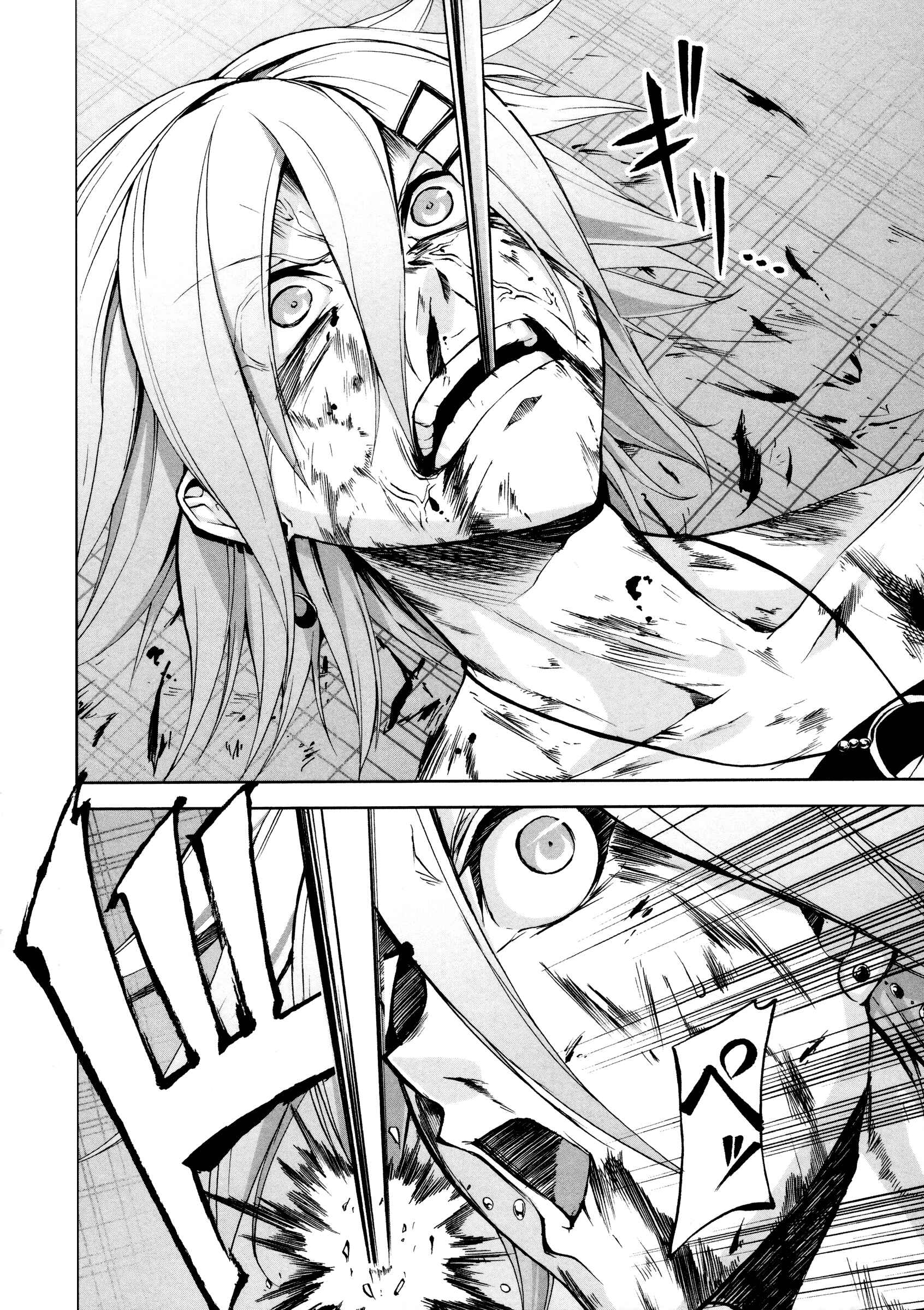 Page 4 Chapter 37 Arachnid