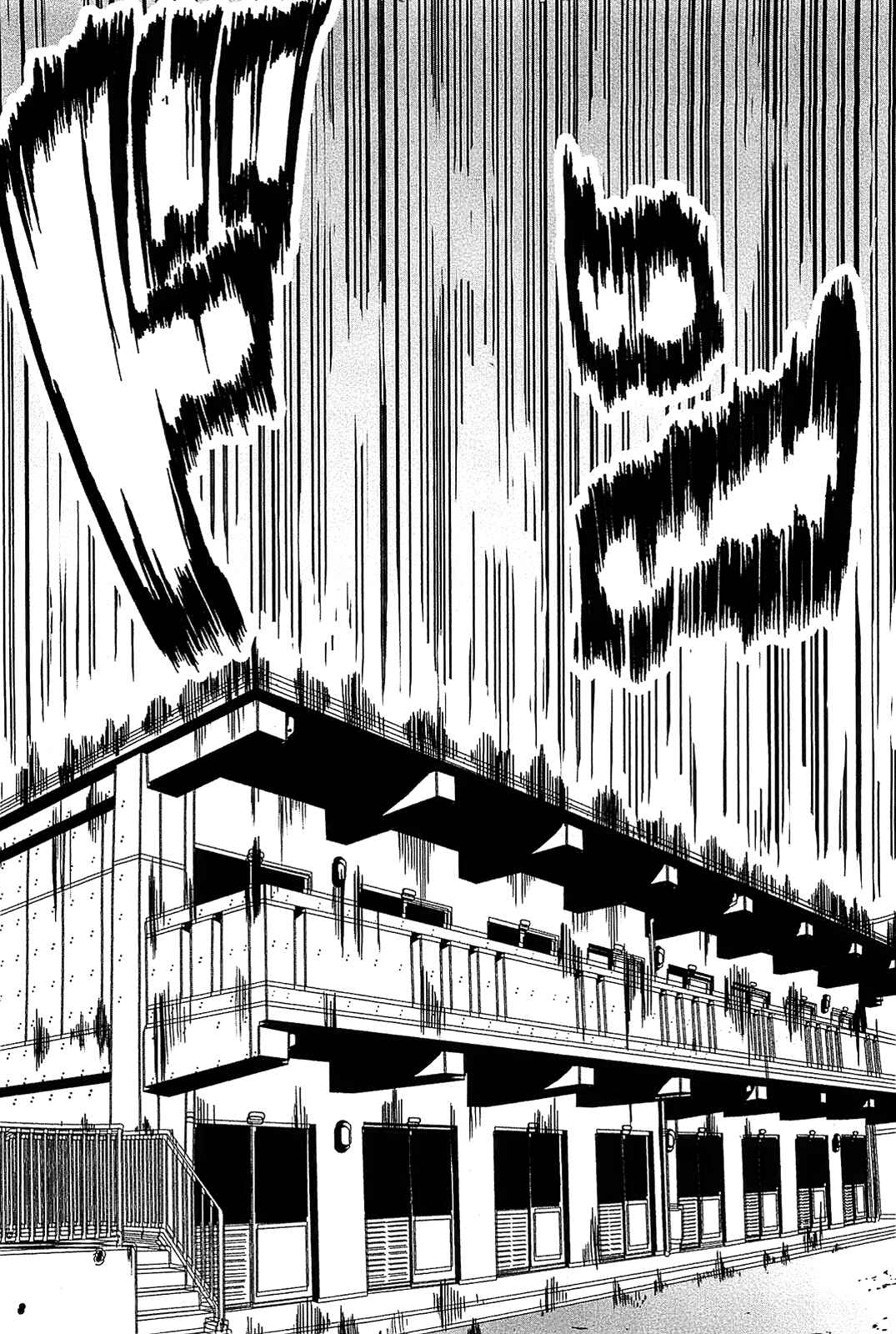 Page 25 Chapter 12 Arachnid
