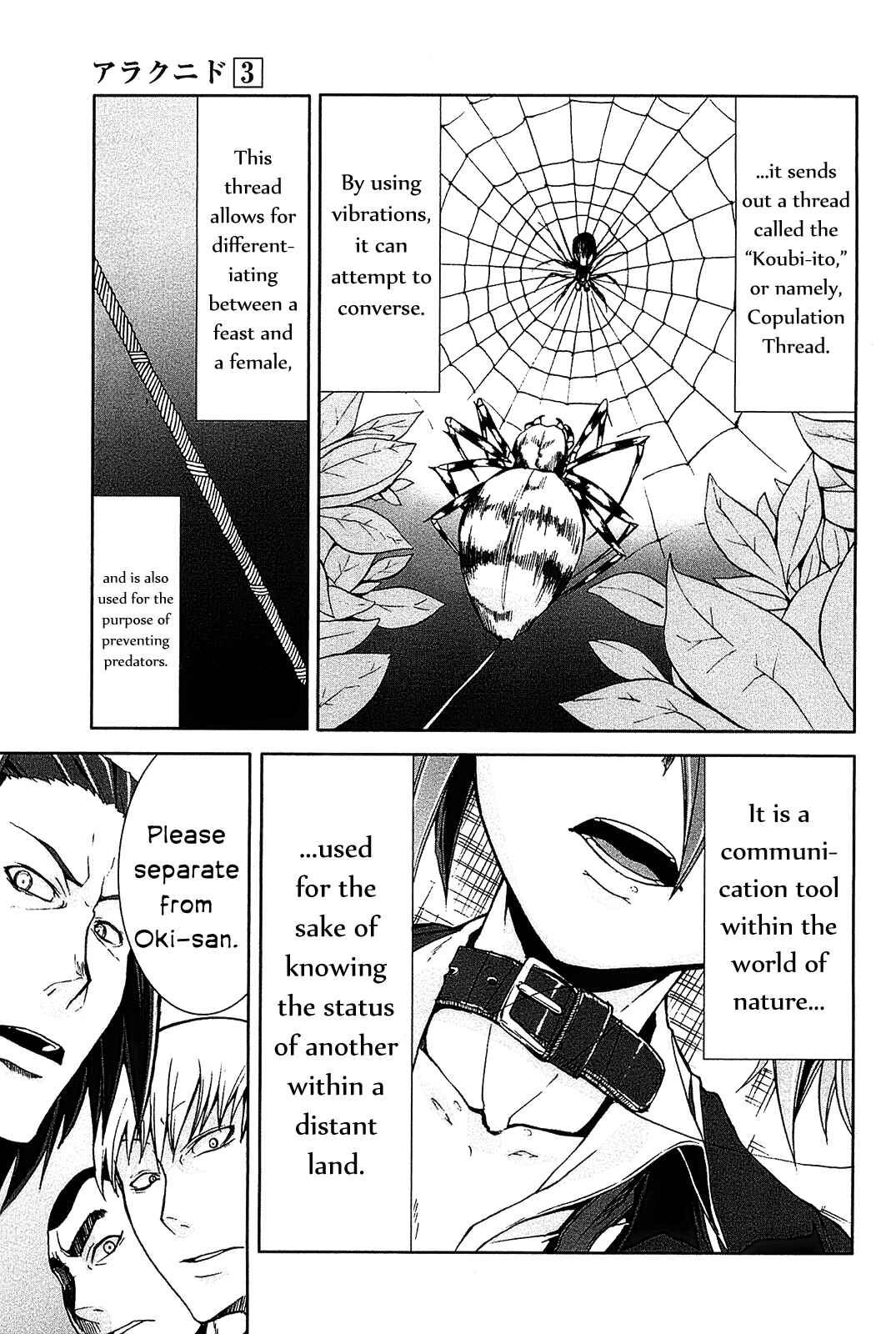 Page 33 Chapter 12 Arachnid
