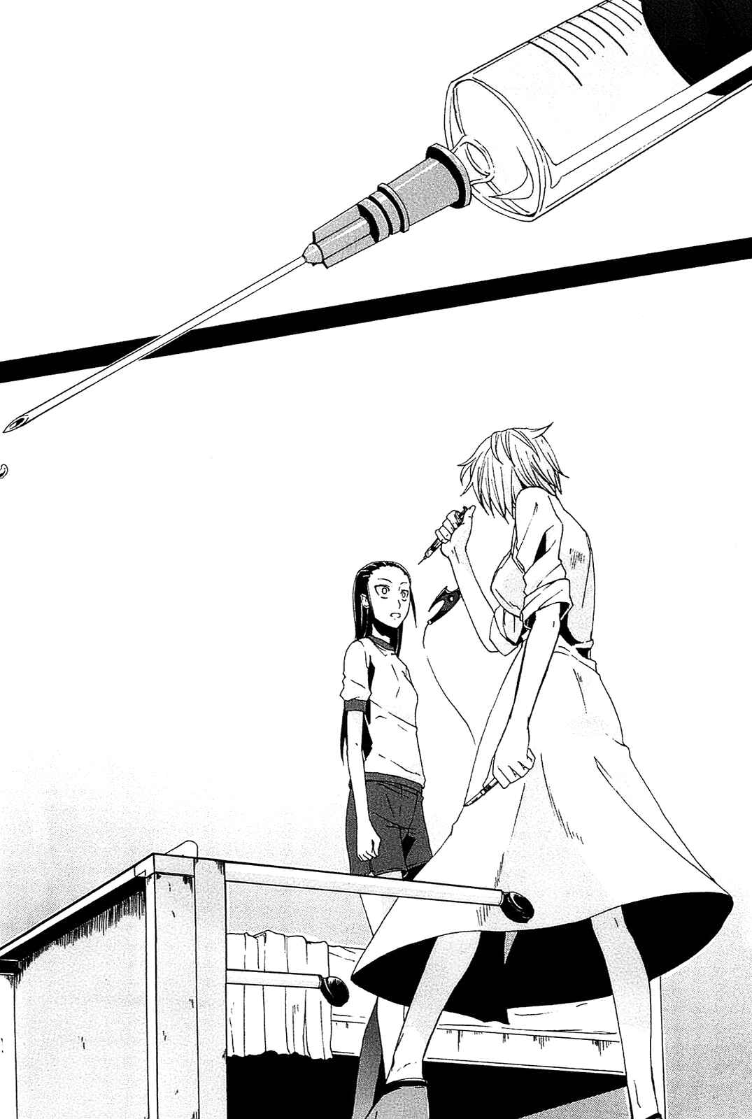 Page 14 Chapter 8 Arachnid