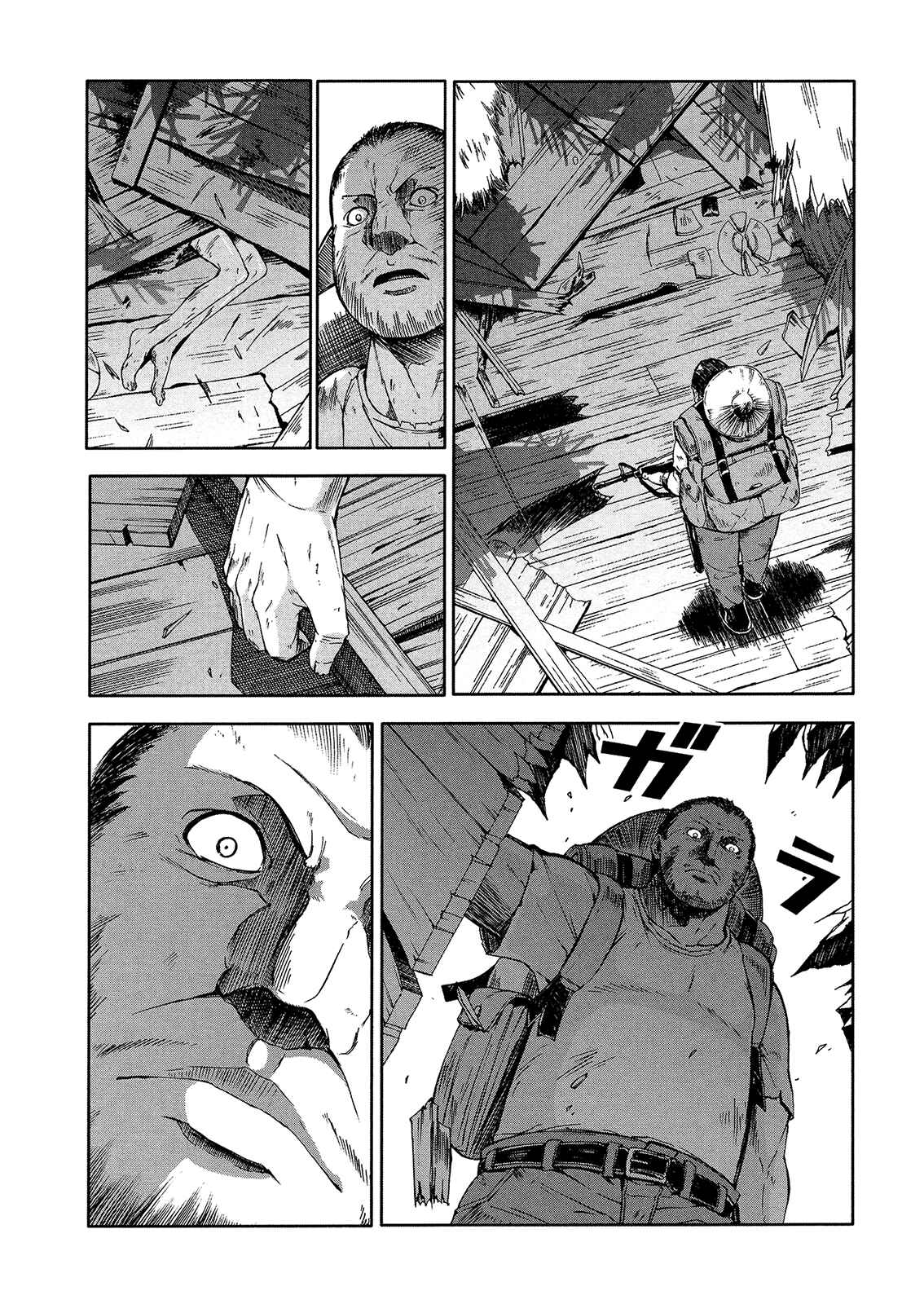 Page 3 Chapter 44 Arachnid
