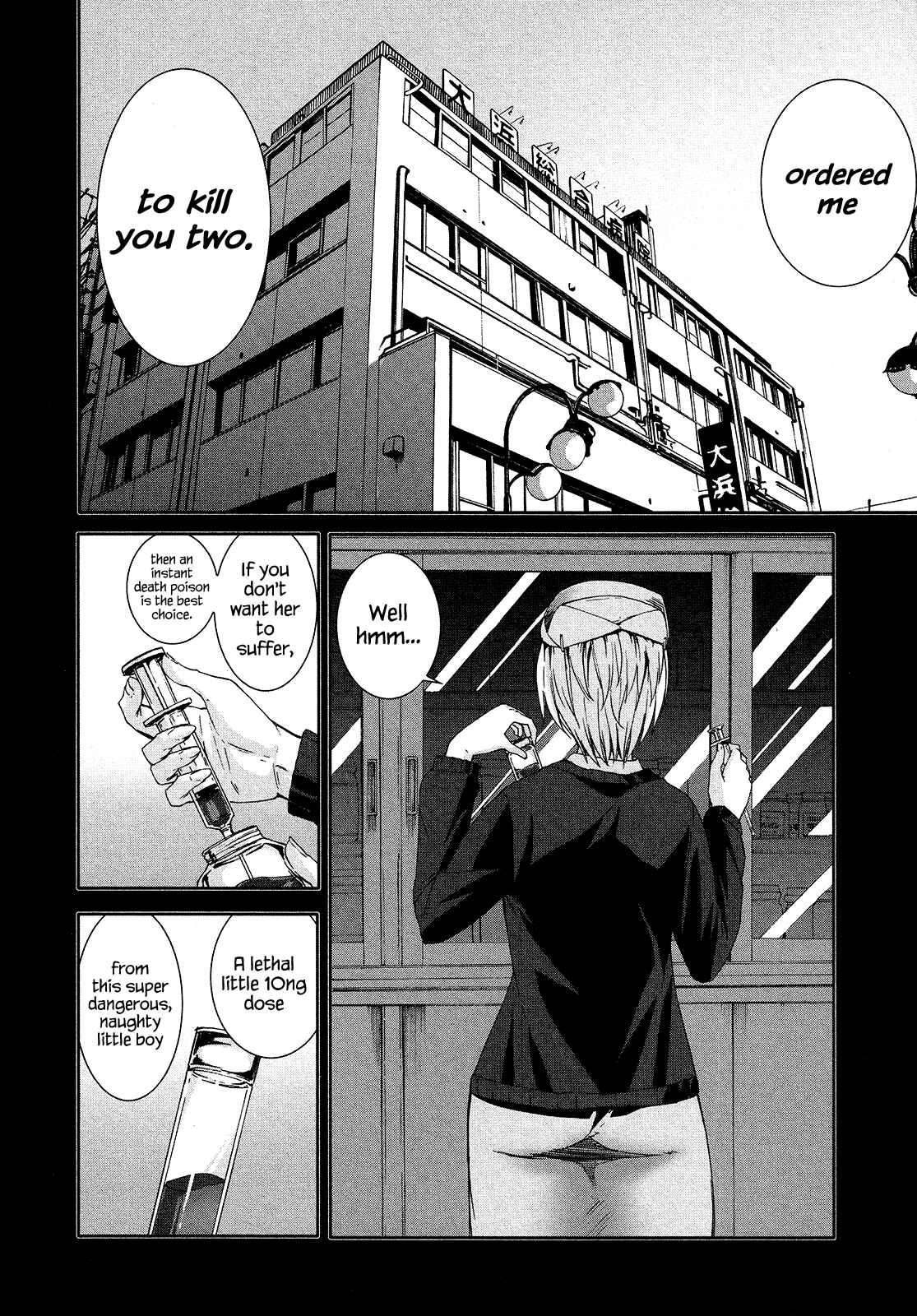 Page 11 Chapter 67 Arachnid