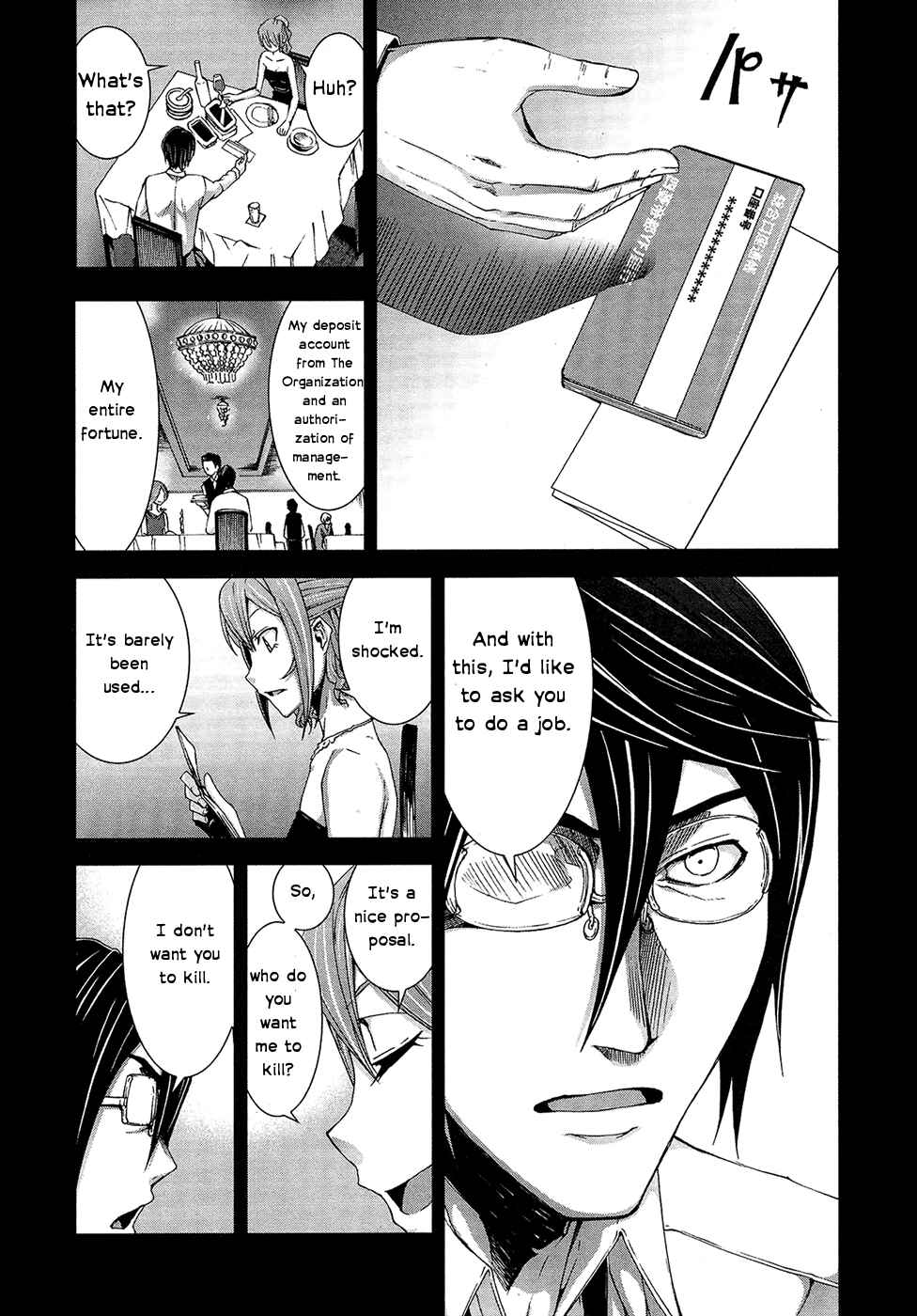 Page 9 Chapter 32 Arachnid