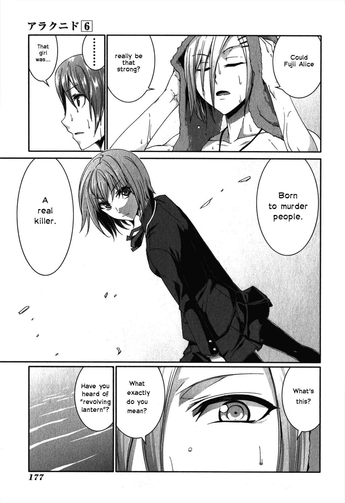 Page 31 Chapter 30 Arachnid