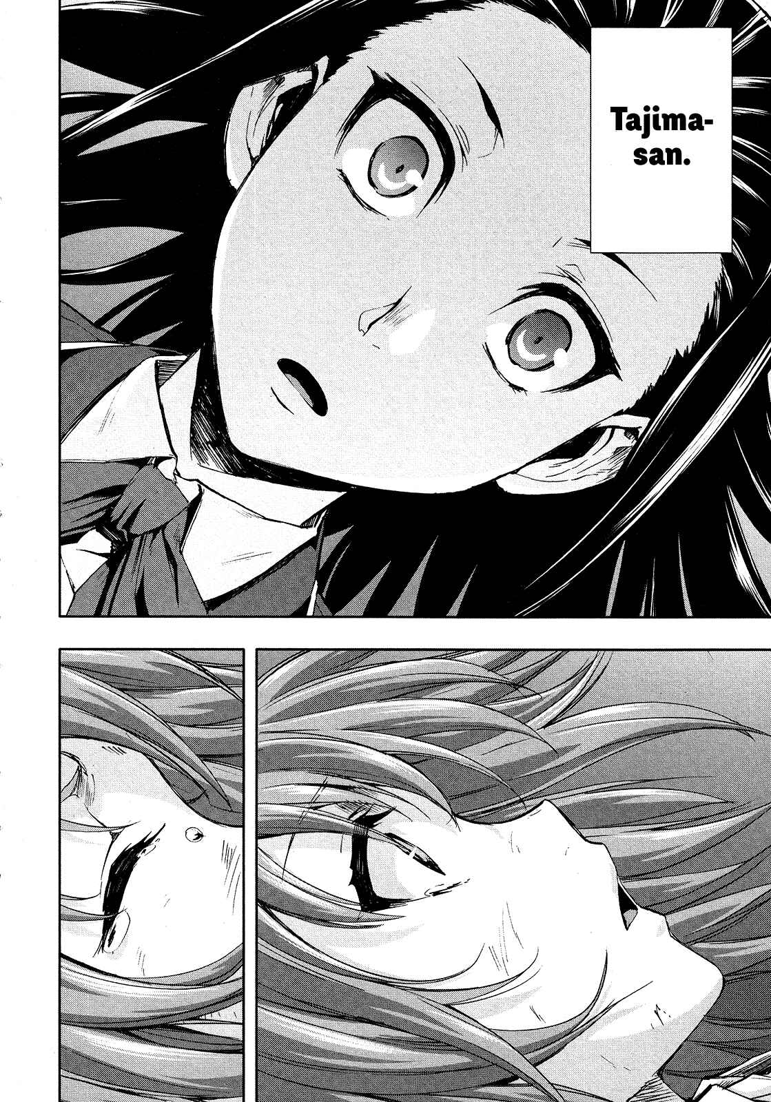Page 21 Chapter 71 Arachnid