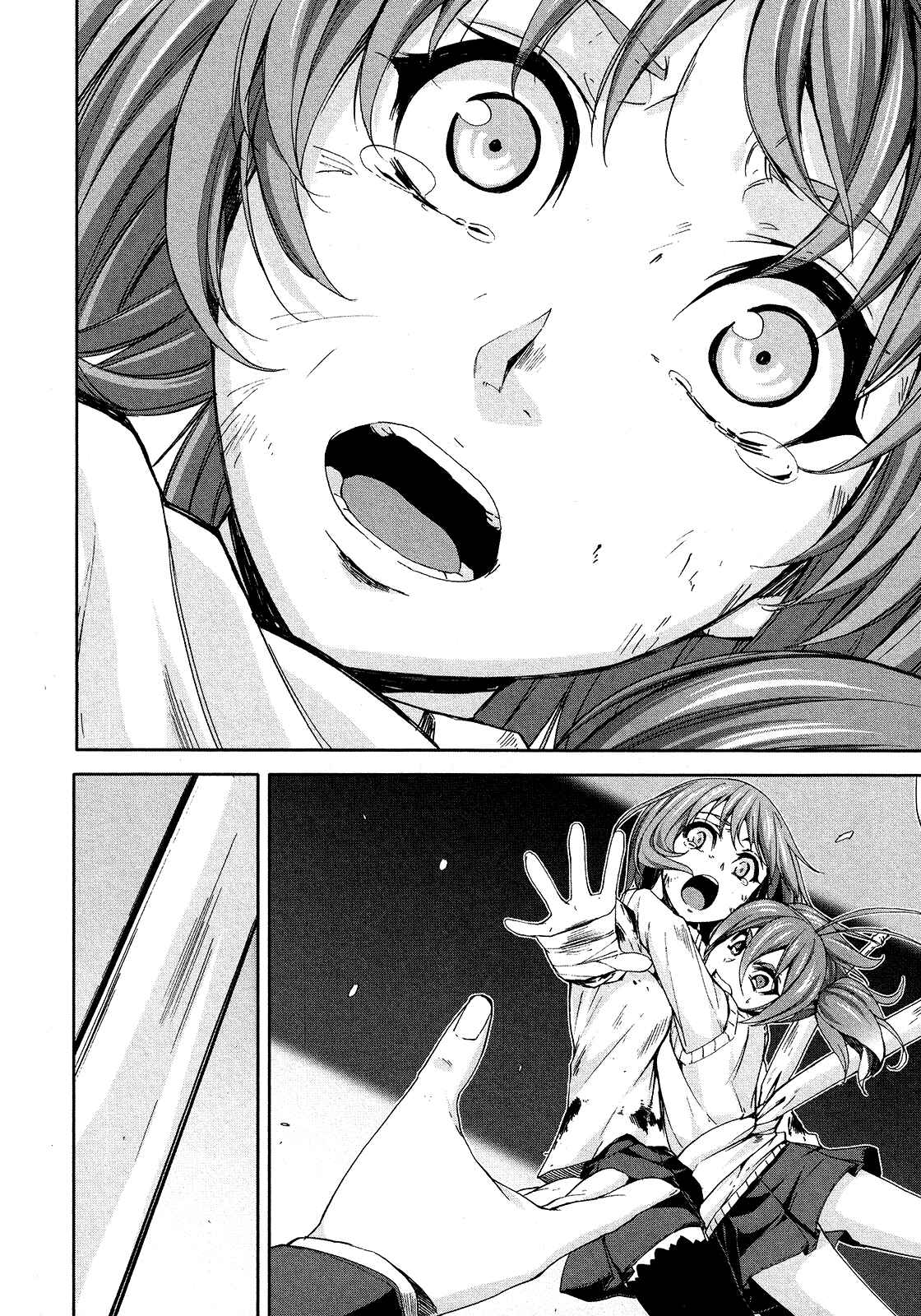 Page 24 Chapter 71 Arachnid