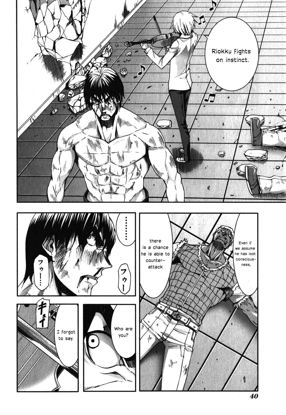 Page 10 Chapter 27 Arachnid