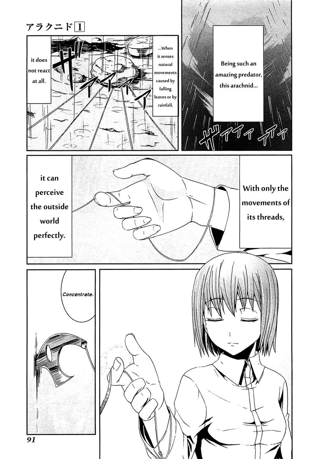 Page 3 Chapter 3 Arachnid