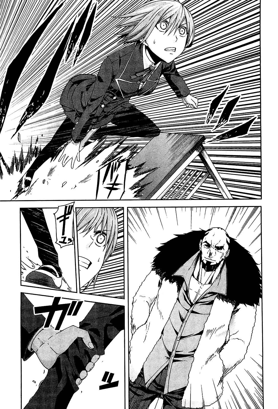 Page 34 Chapter 25 Arachnid