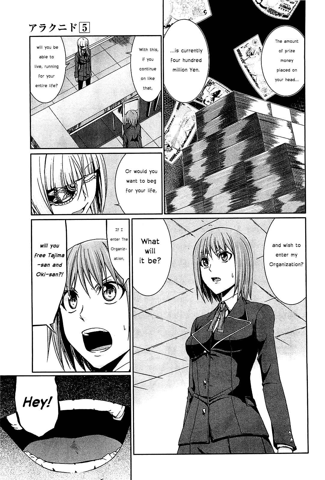 Page 5 Chapter 25 Arachnid