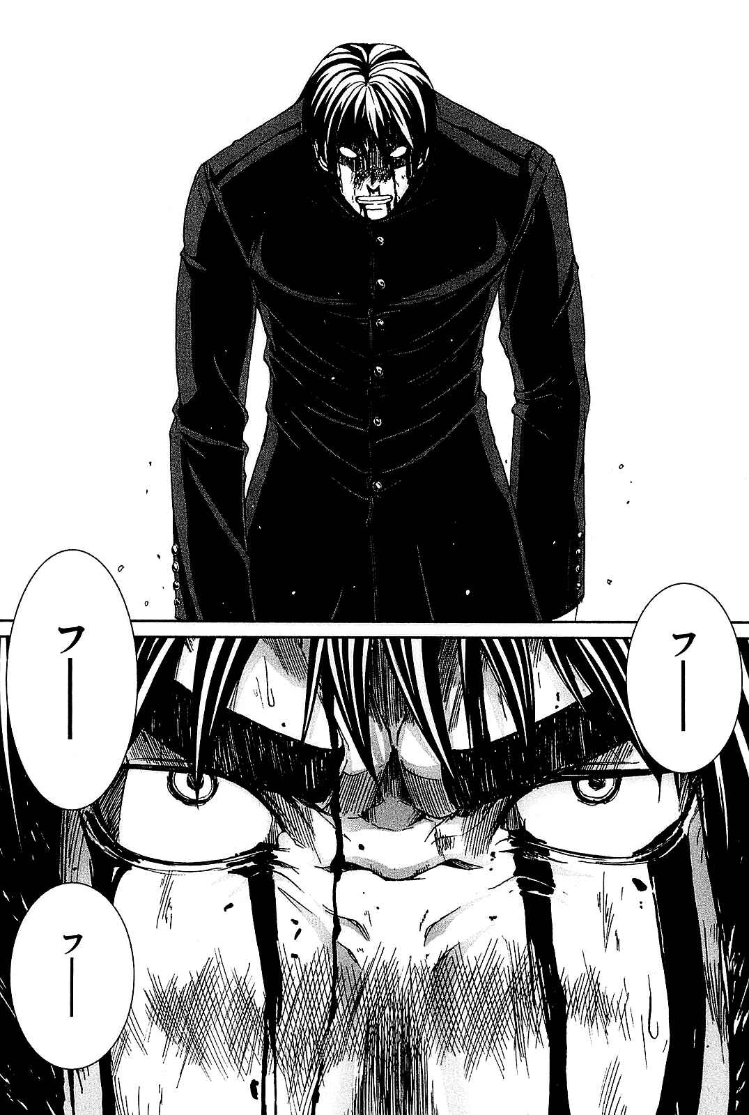 Page 16 Chapter 23 Arachnid