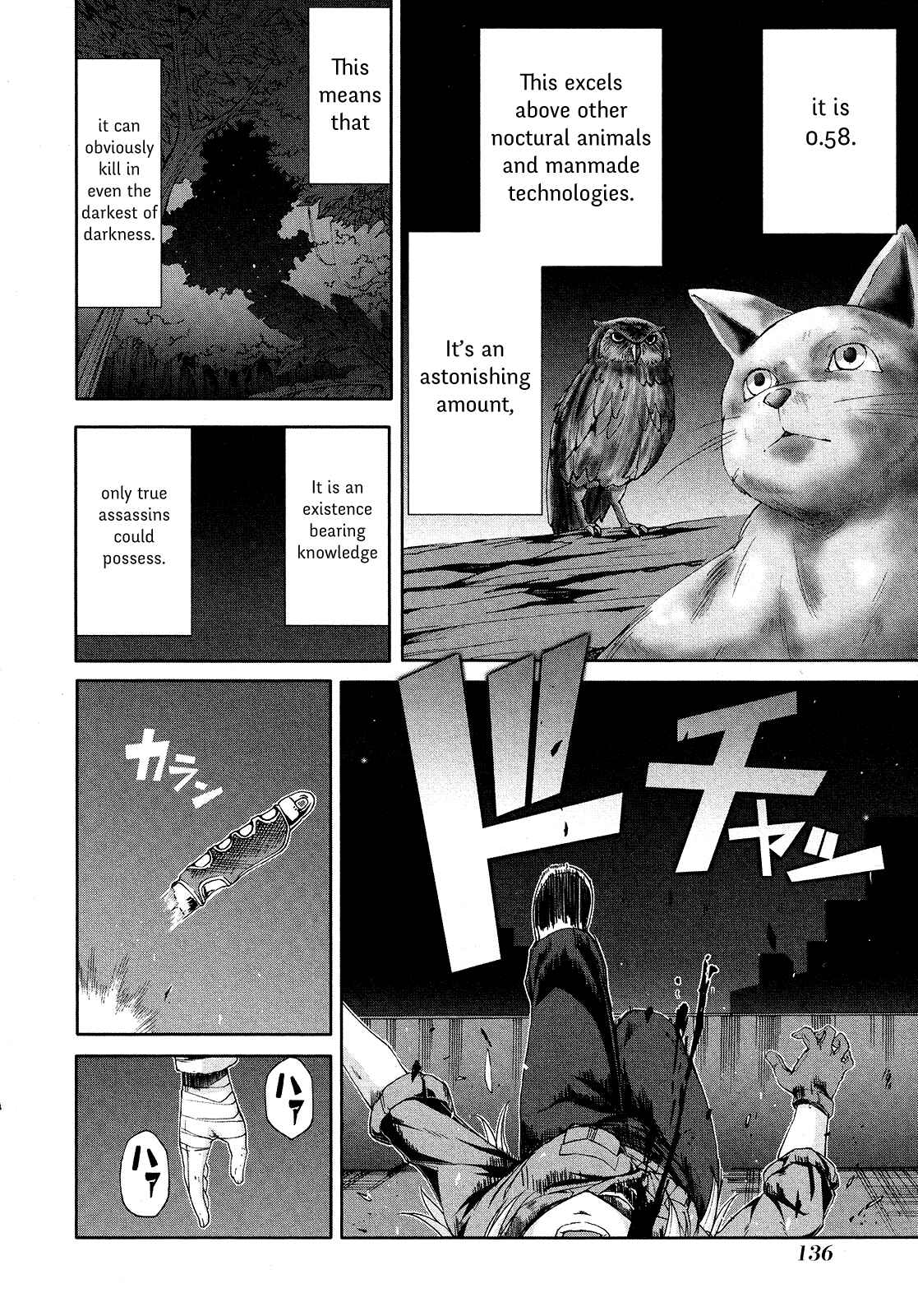Page 29 Chapter 70 Arachnid