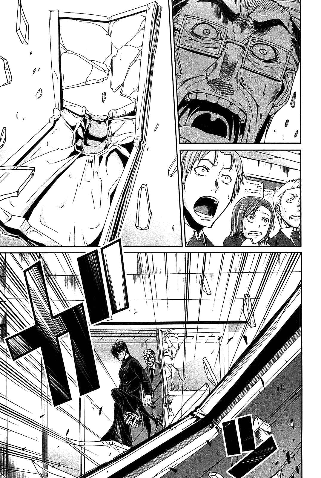 Page 15 Chapter 19 Arachnid