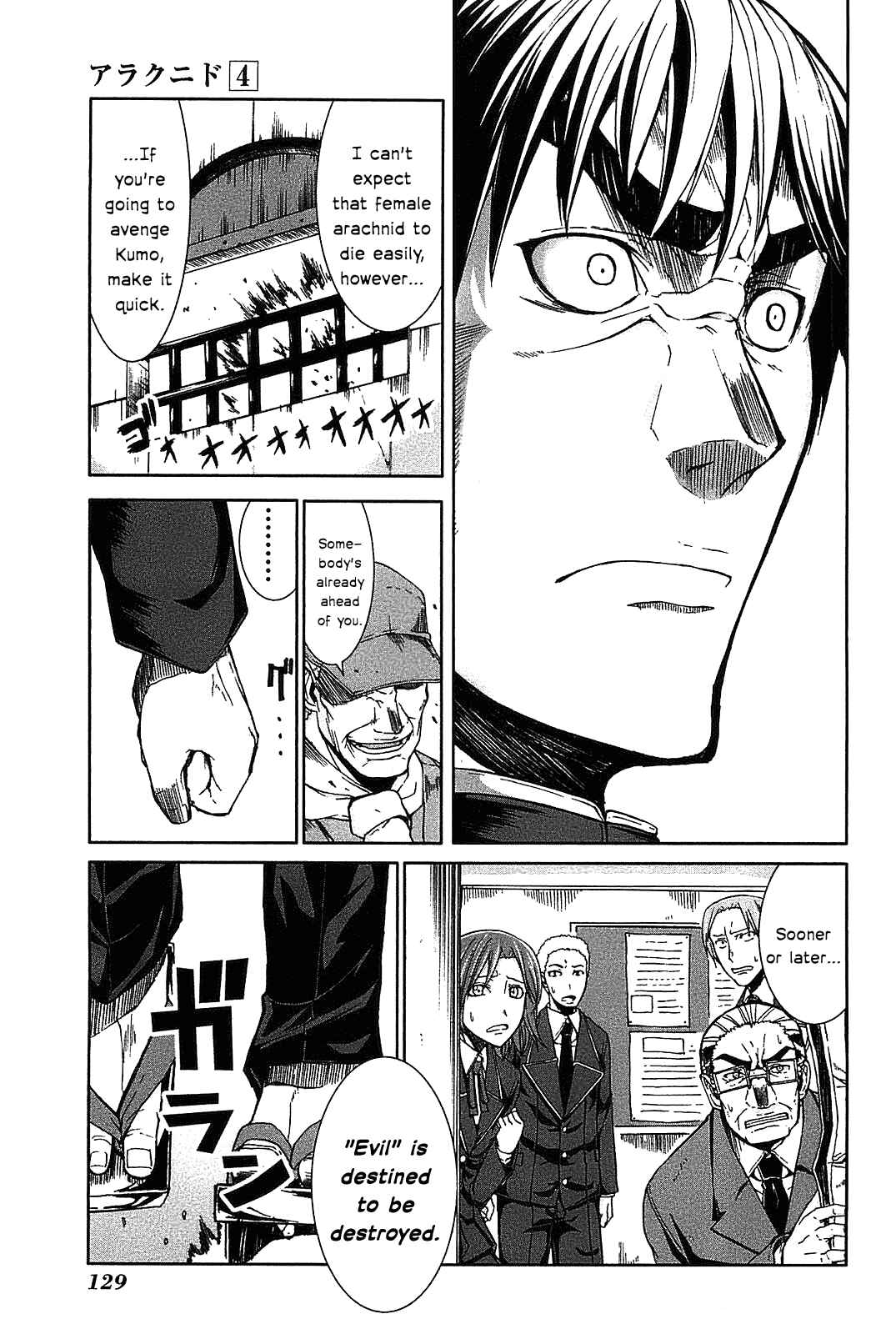 Page 19 Chapter 19 Arachnid