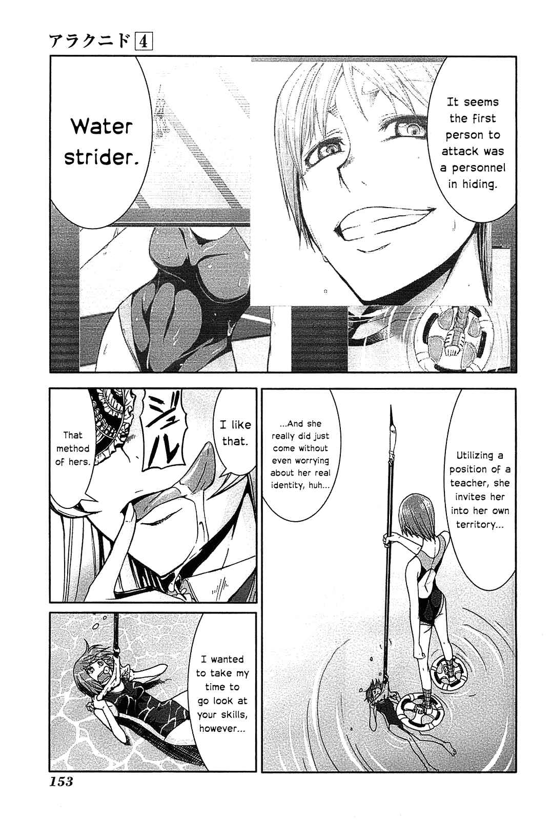 Page 41 Chapter 19 Arachnid