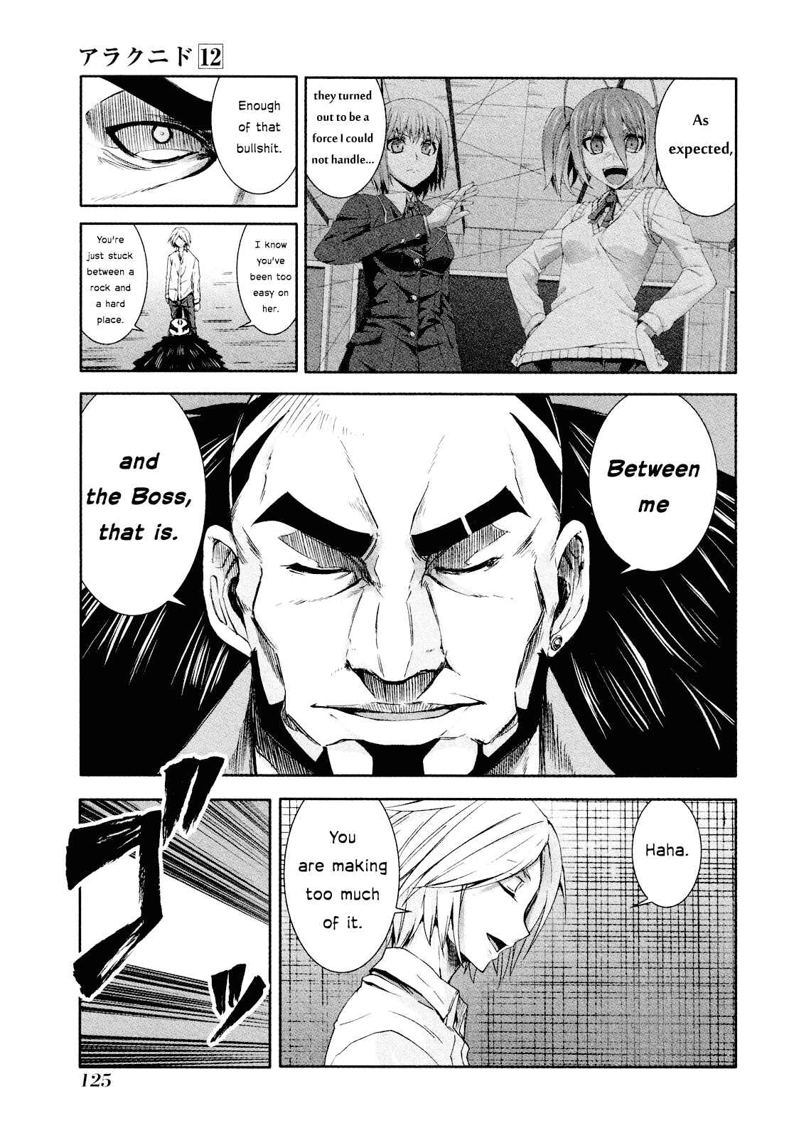 Page 23 Chapter 58 Arachnid