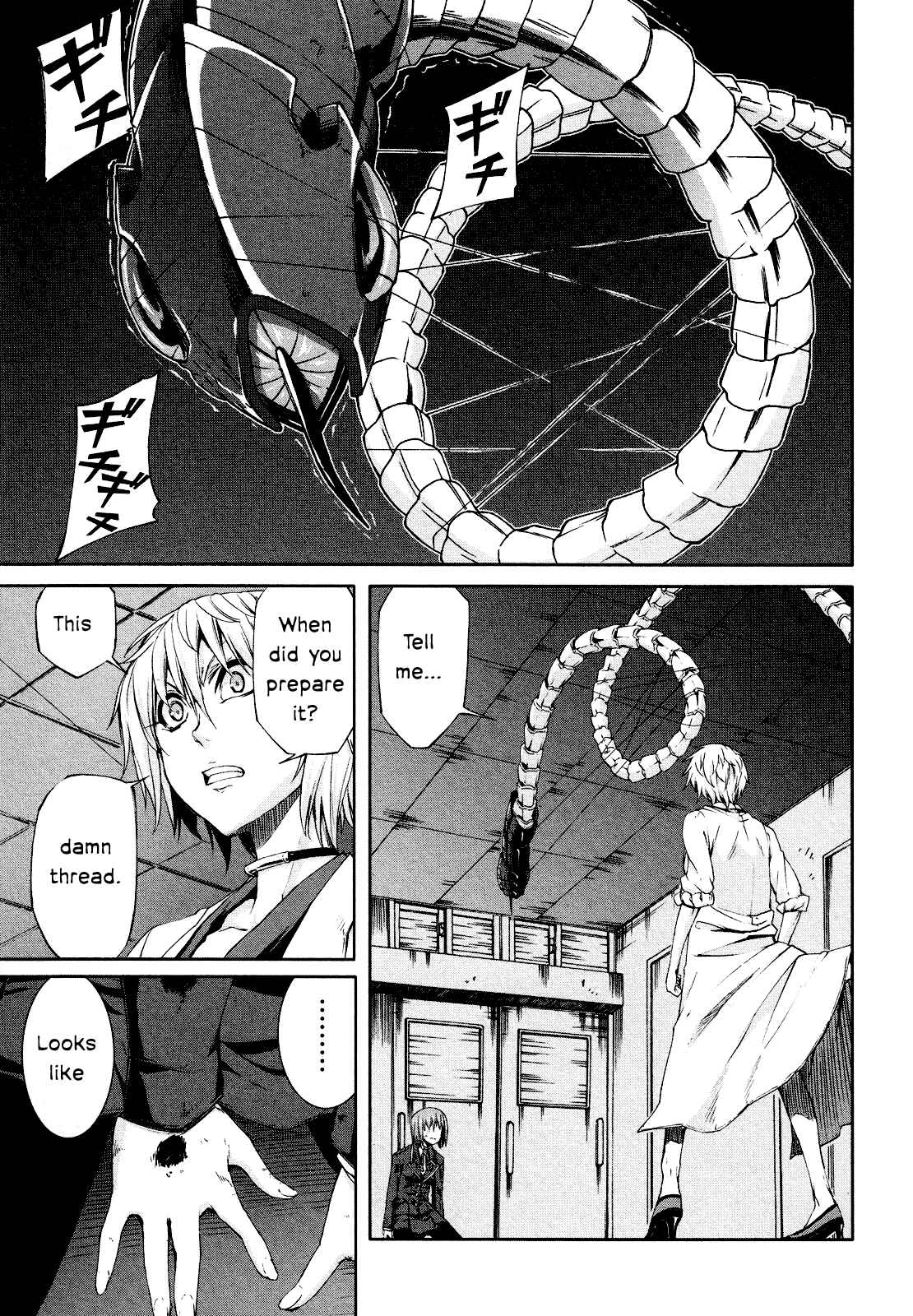 Page 1 Chapter 57 Arachnid