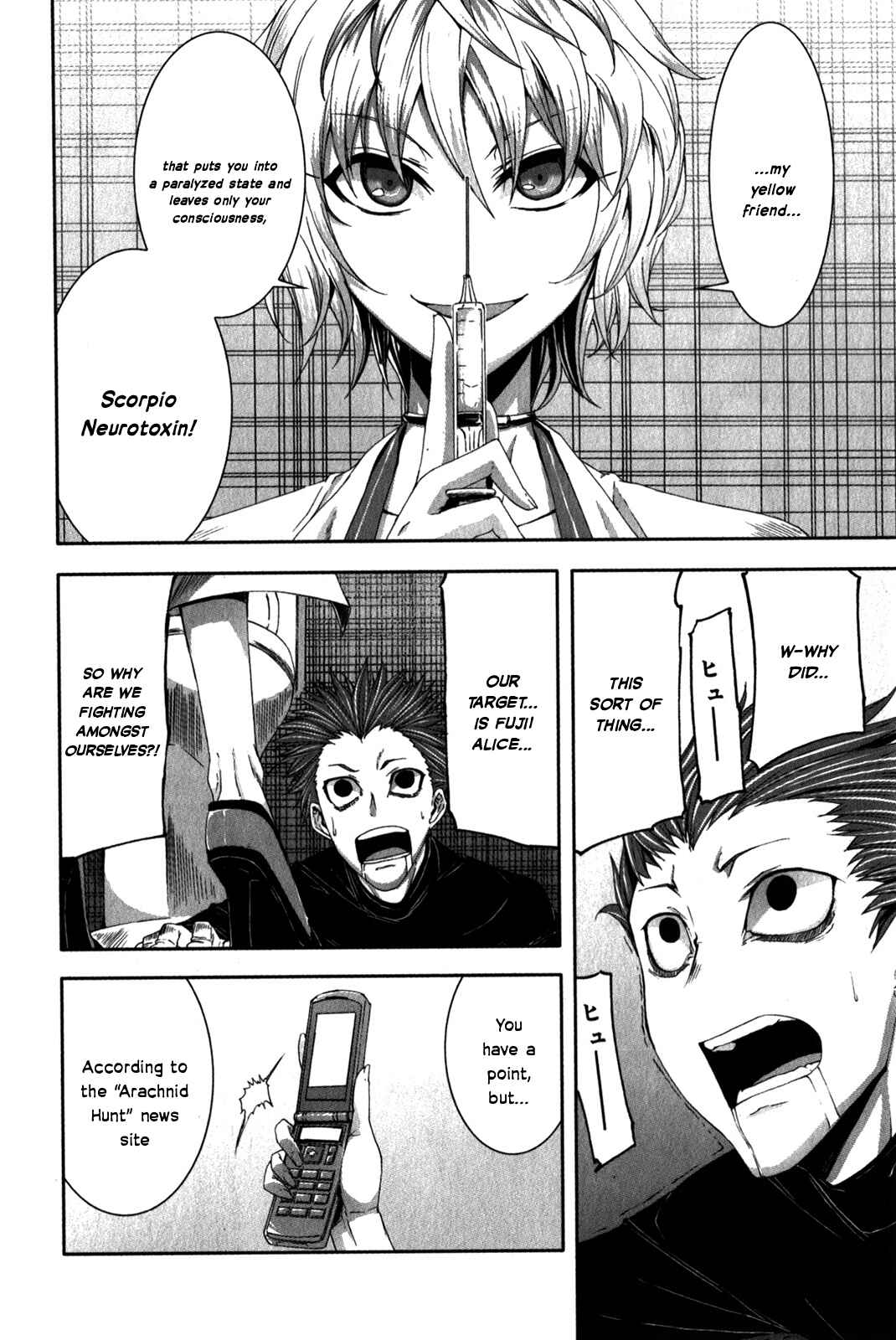 Page 20 Chapter 29 Arachnid