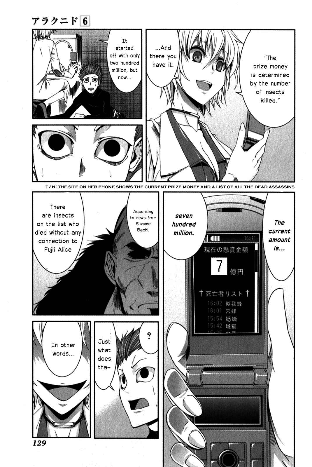 Page 21 Chapter 29 Arachnid