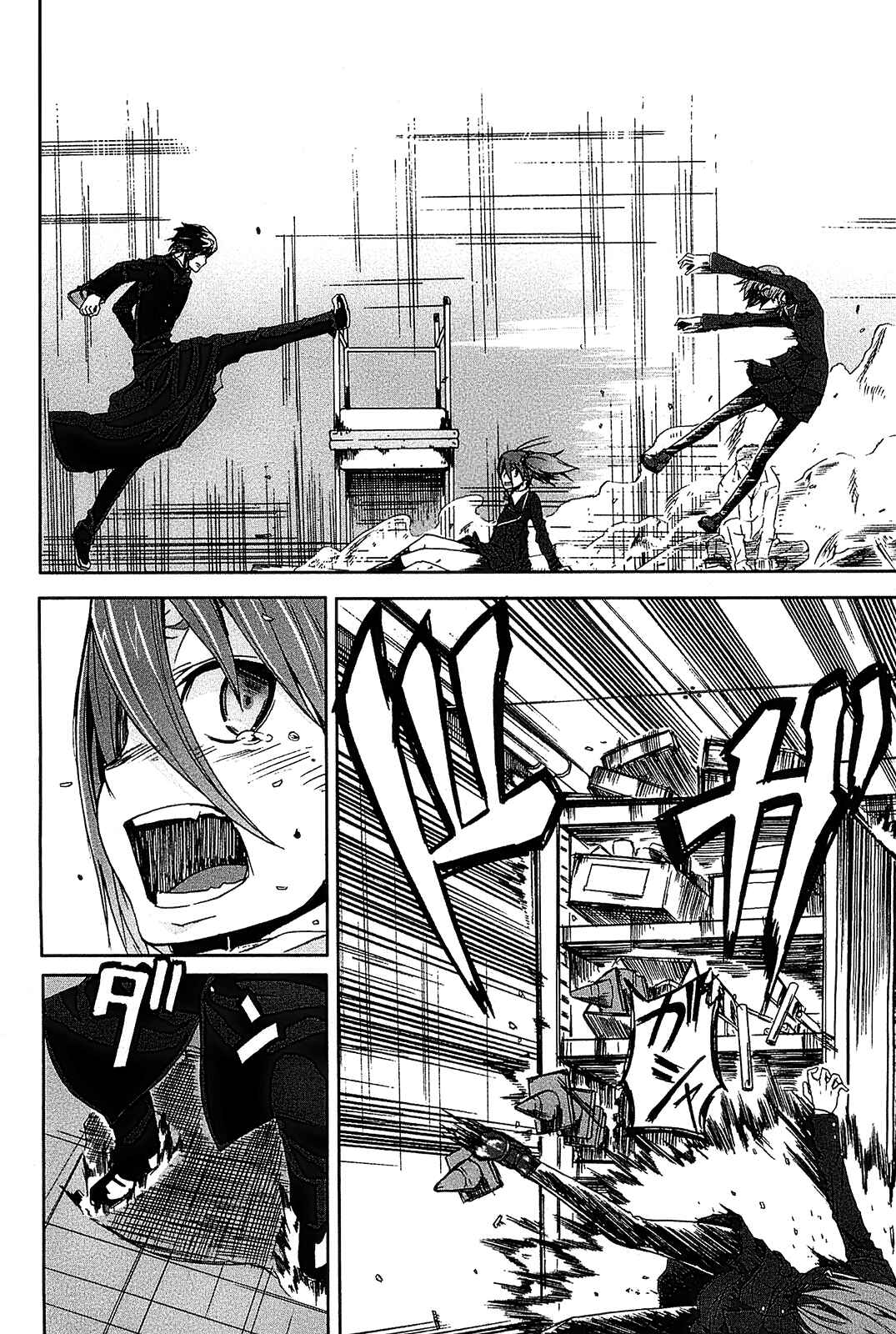 Page 25 Chapter 13 Arachnid