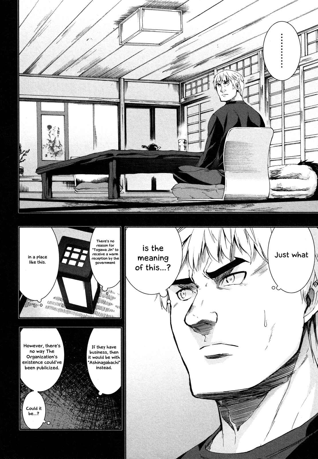 Page 26 Chapter 64 Arachnid