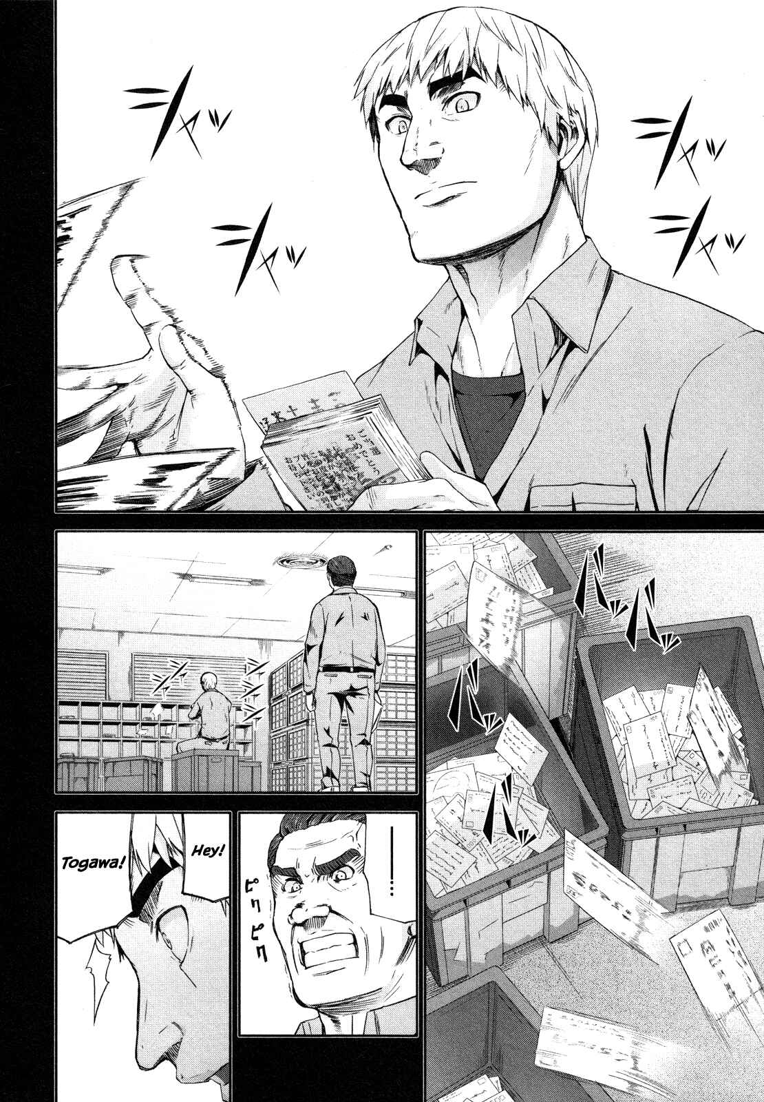 Page 4 Chapter 64 Arachnid