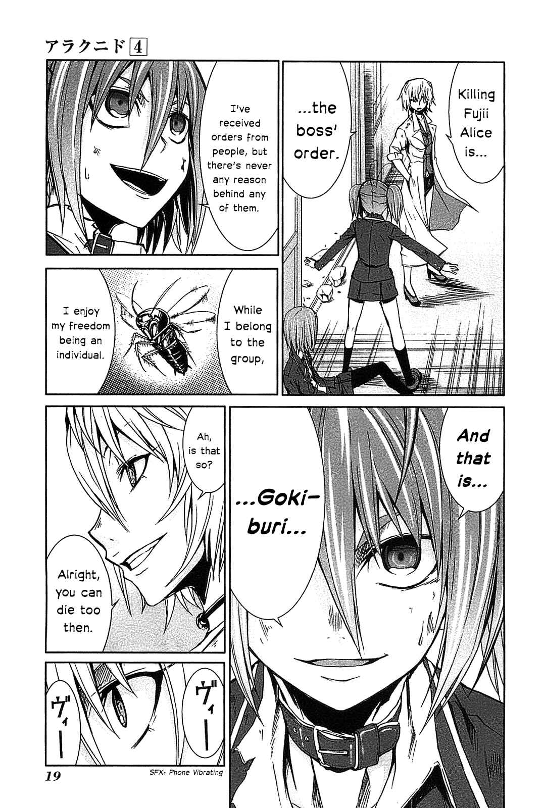Page 20 Chapter 16 Arachnid