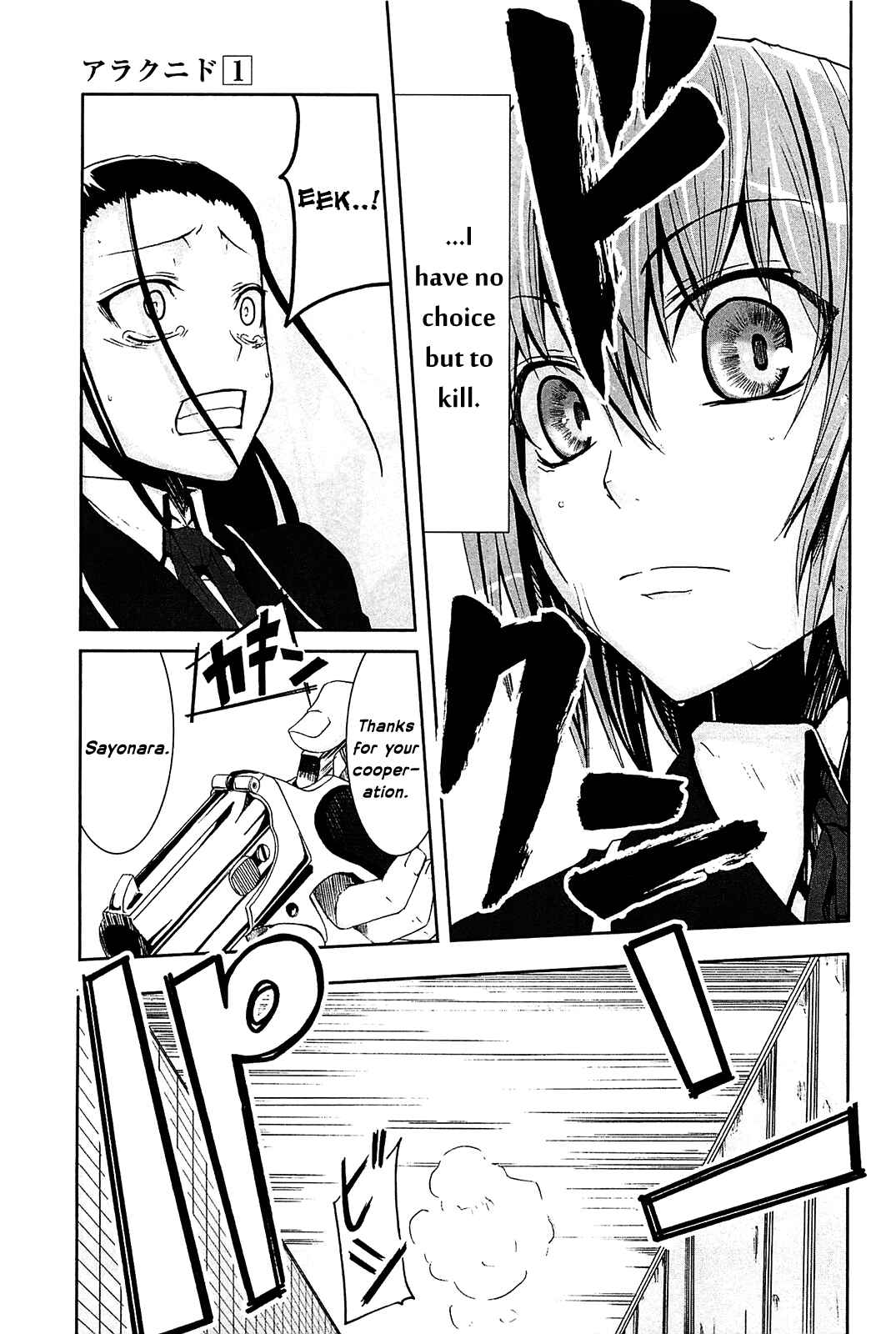 Page 5 Chapter 4 Arachnid