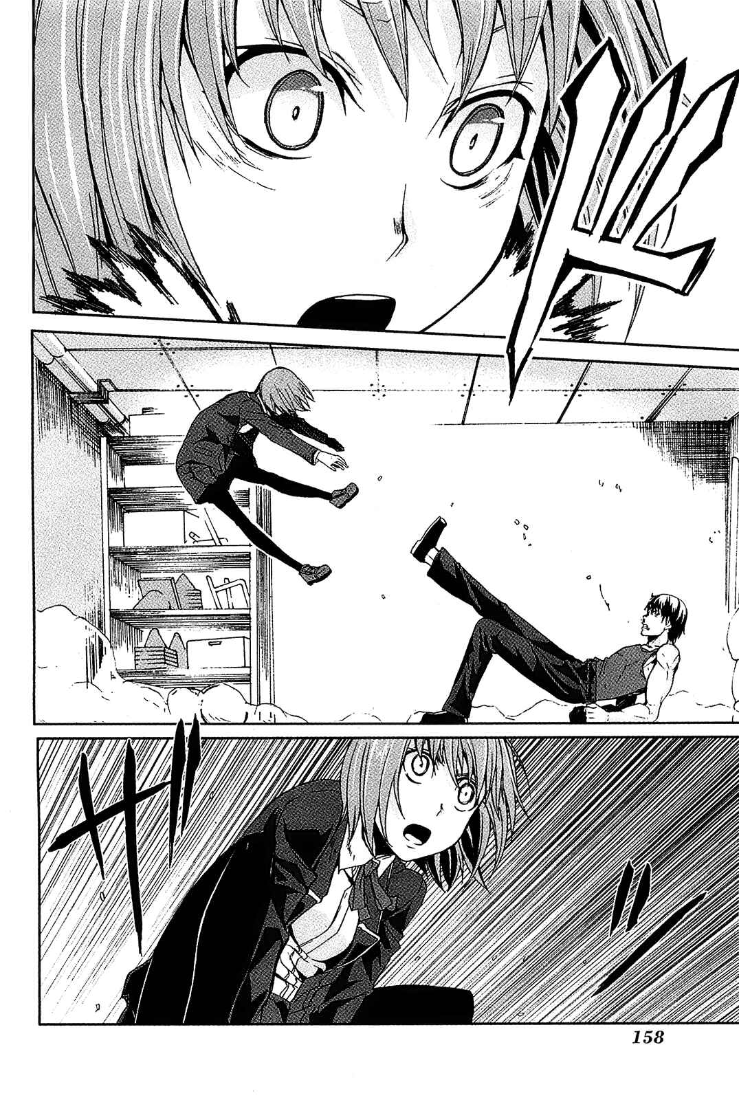 Page 41 Chapter 14 Arachnid