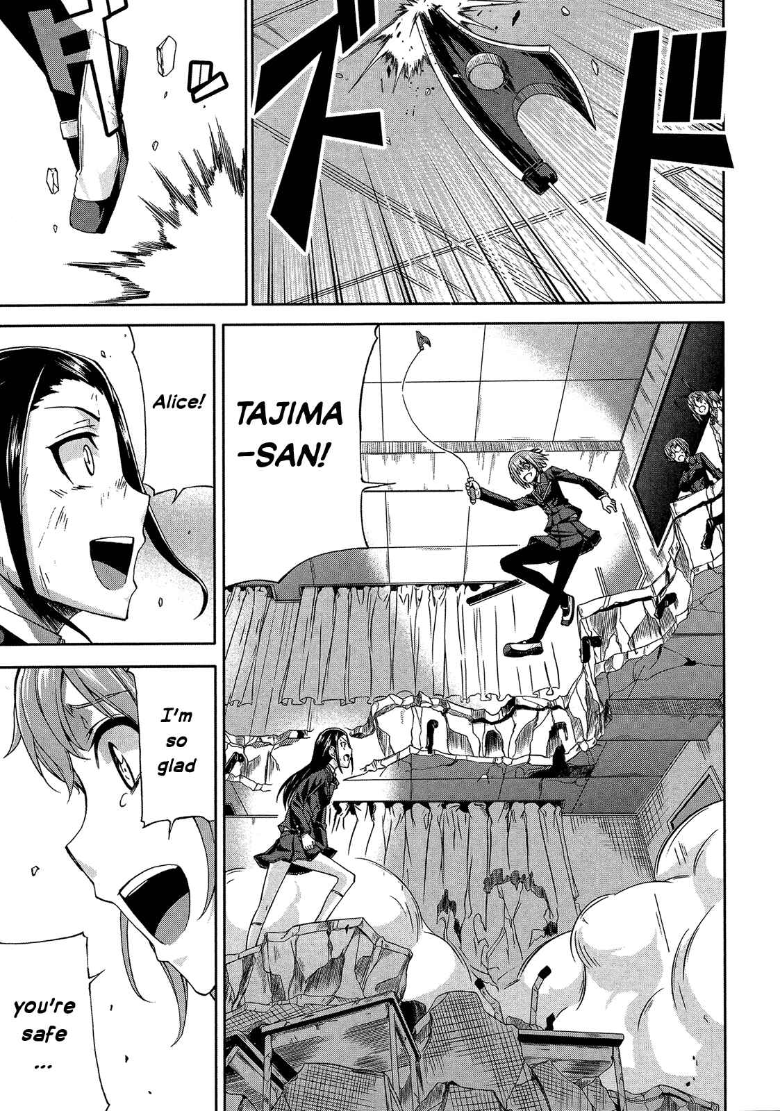 Page 13 Chapter 43 Arachnid