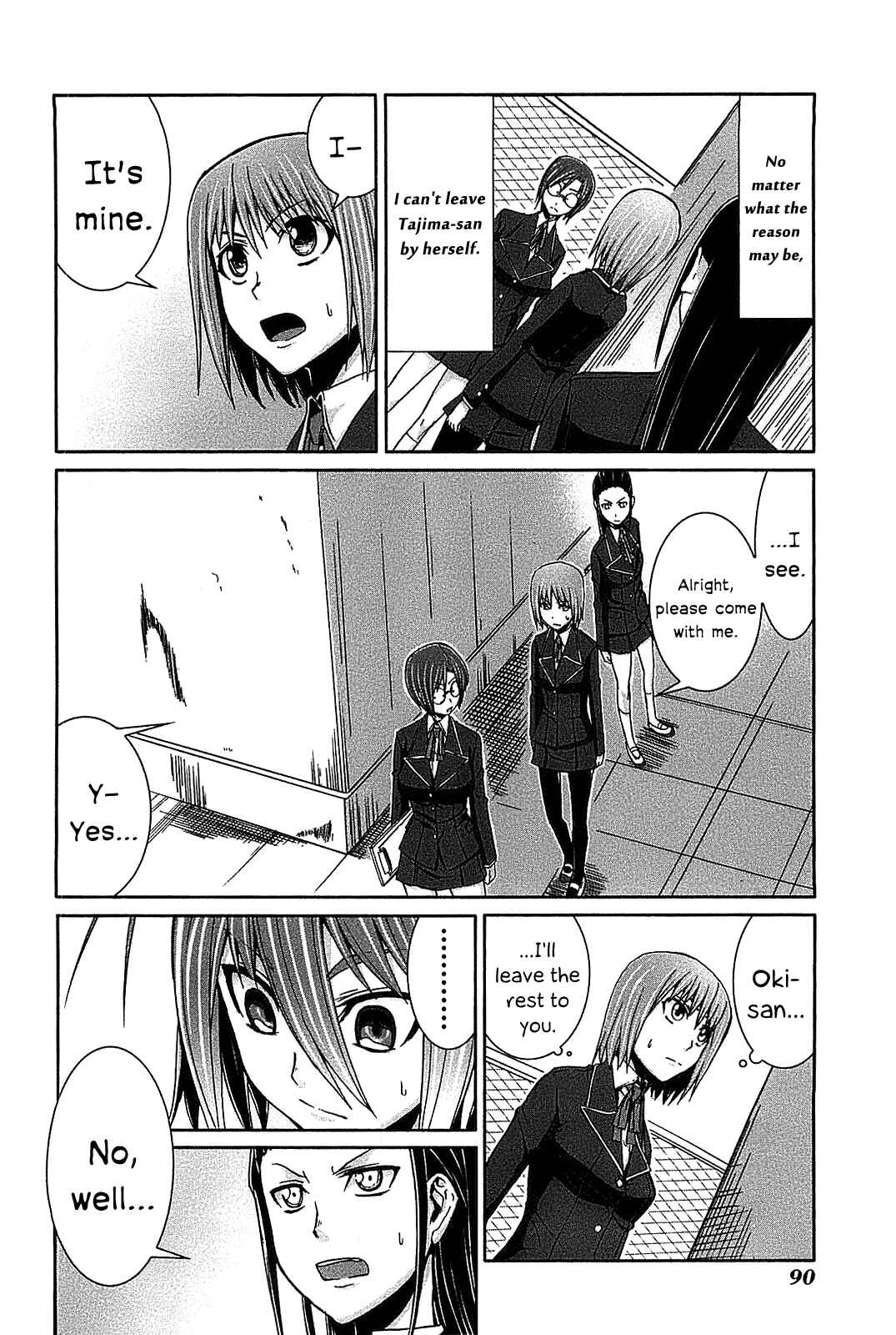 Page 20 Chapter 18 Arachnid