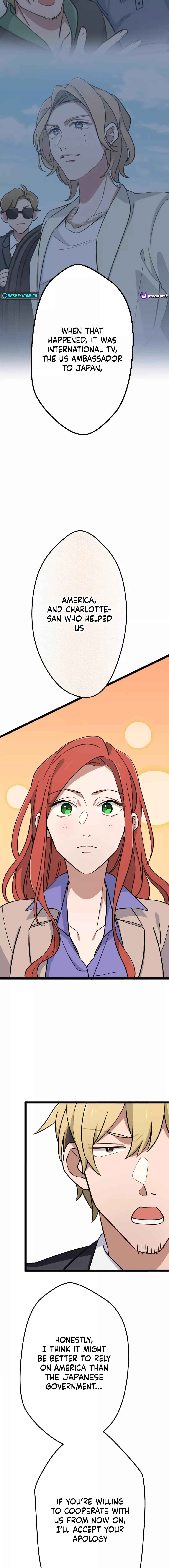 Page 15 Chapter 7 Okutama Kojin Meikyuu - Shinshoku shite Kita Isekai Meikyuu