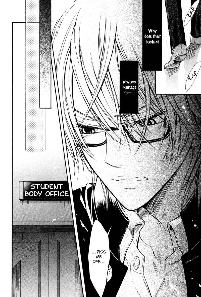 Page 11 Chapter 3 Kirai Janai Kedo